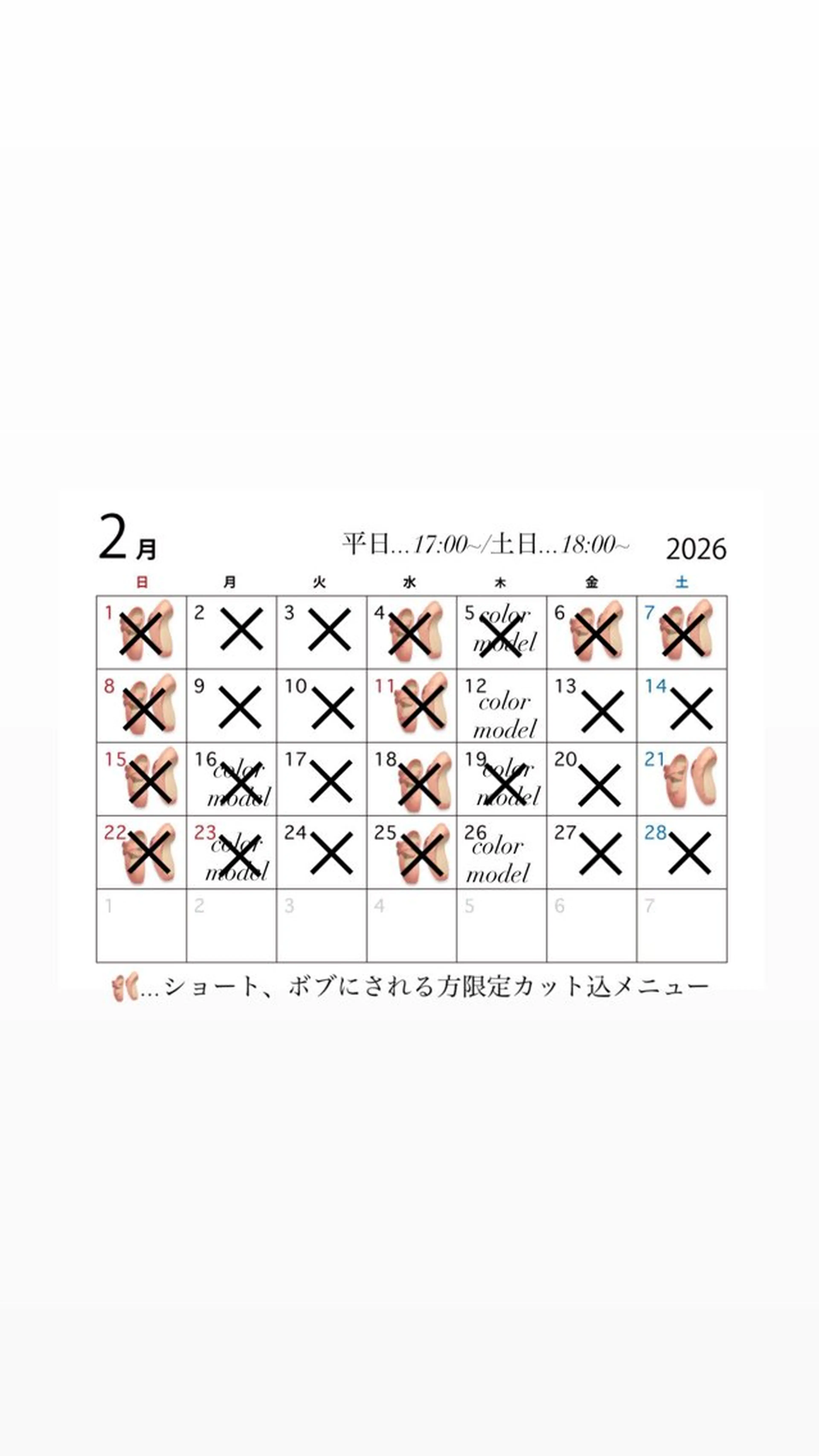 ショート カラー ボブ ショートヘア 縮毛矯正 カット ヘアカラー ヤマザキ アヤメ 【シベルバレー横浜】のヘアスタイル