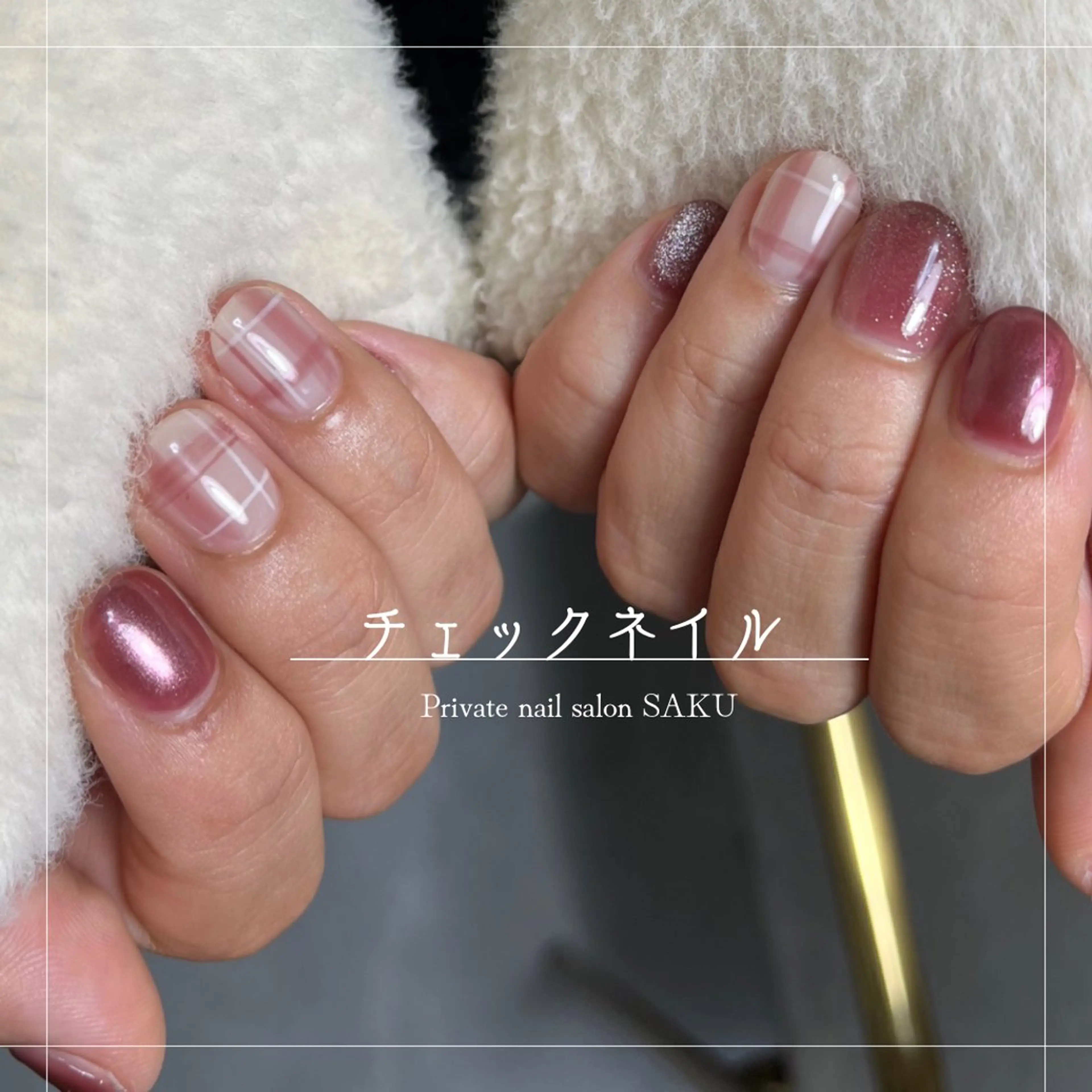 ネイル SAKU  nail[サクネイル]所属・SAKU nail 作島茜のネイルデザイン