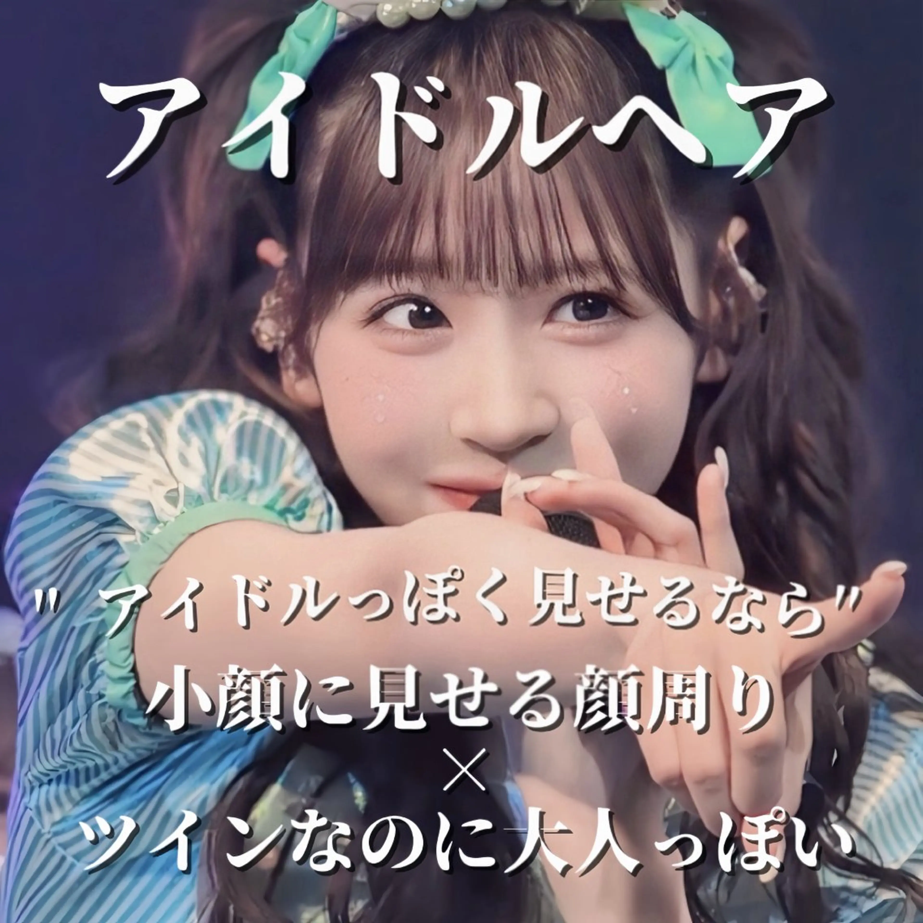 ロング カラー カット ヘアカラー トリートメント 韓国ヘア/前髪/ 髪質改善/おばかんのヘアスタイル