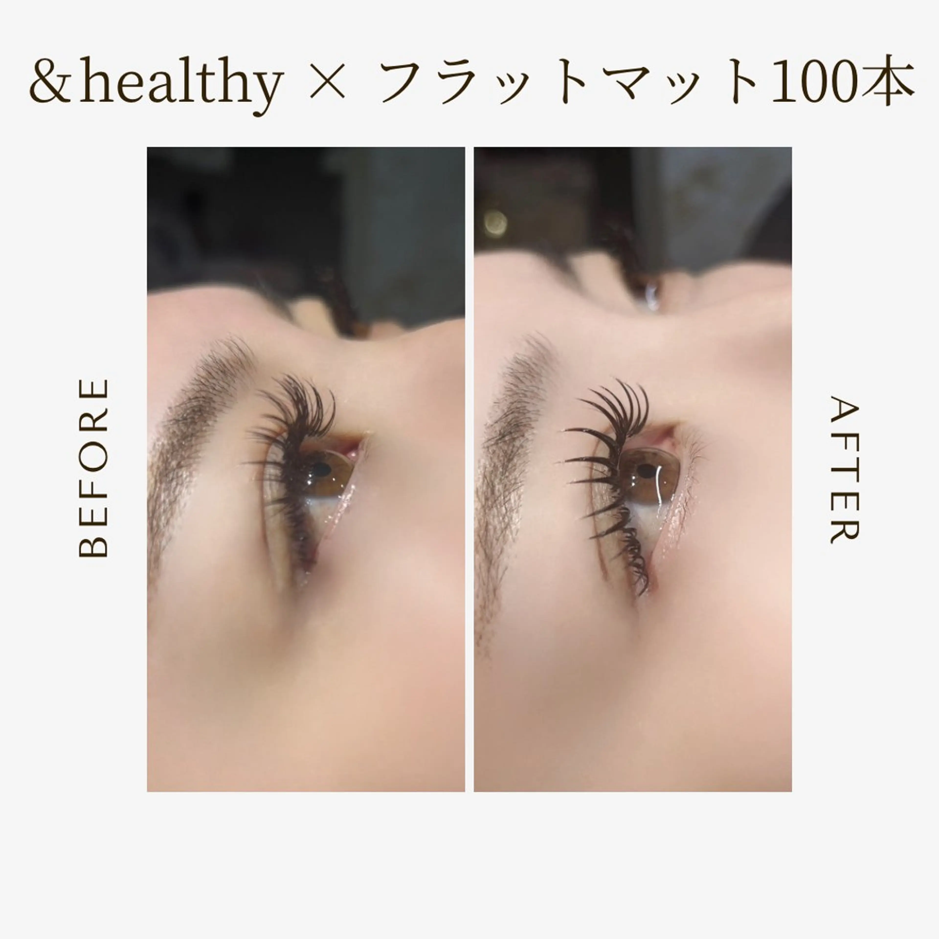 韓国風束感マツエク×&healthyの写真