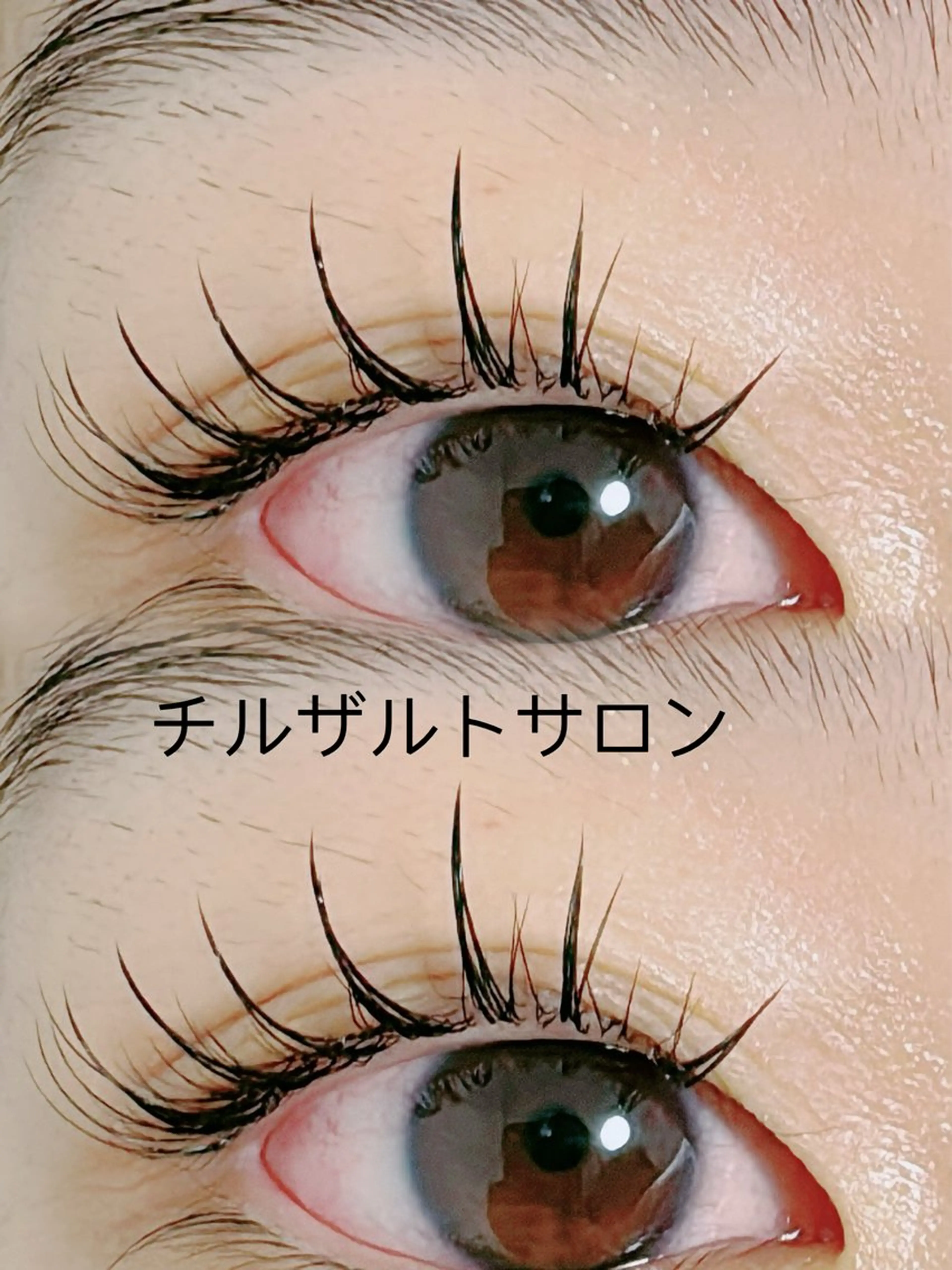 💕パリエク——パリジェンヌ(上)+フラットラッシュ100本+アイジャンプ+キープ美容液の写真