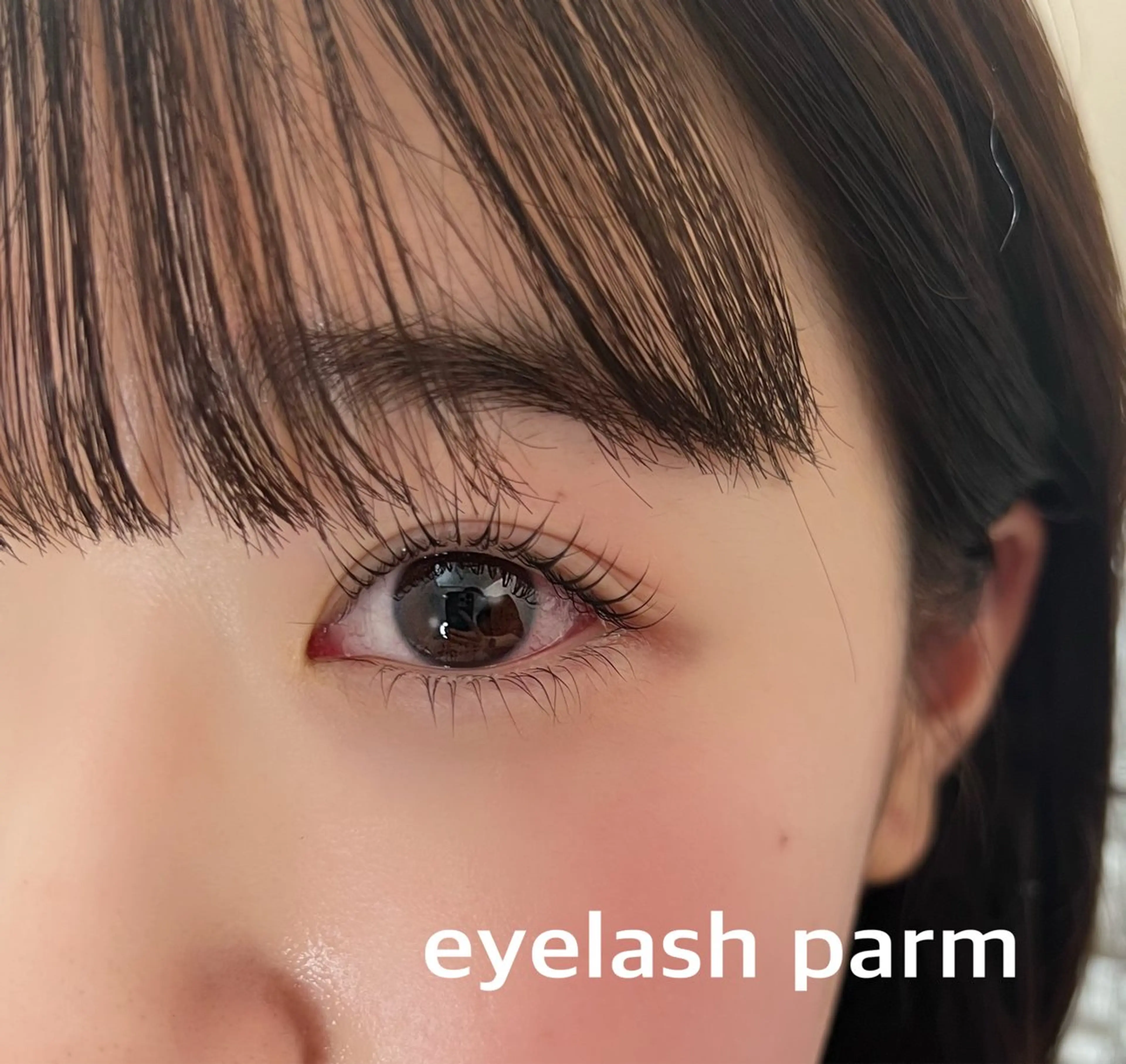 マツエク・マツパ ラッシュリフト高評価 /HITOMIのマツエク・マツパデザイン