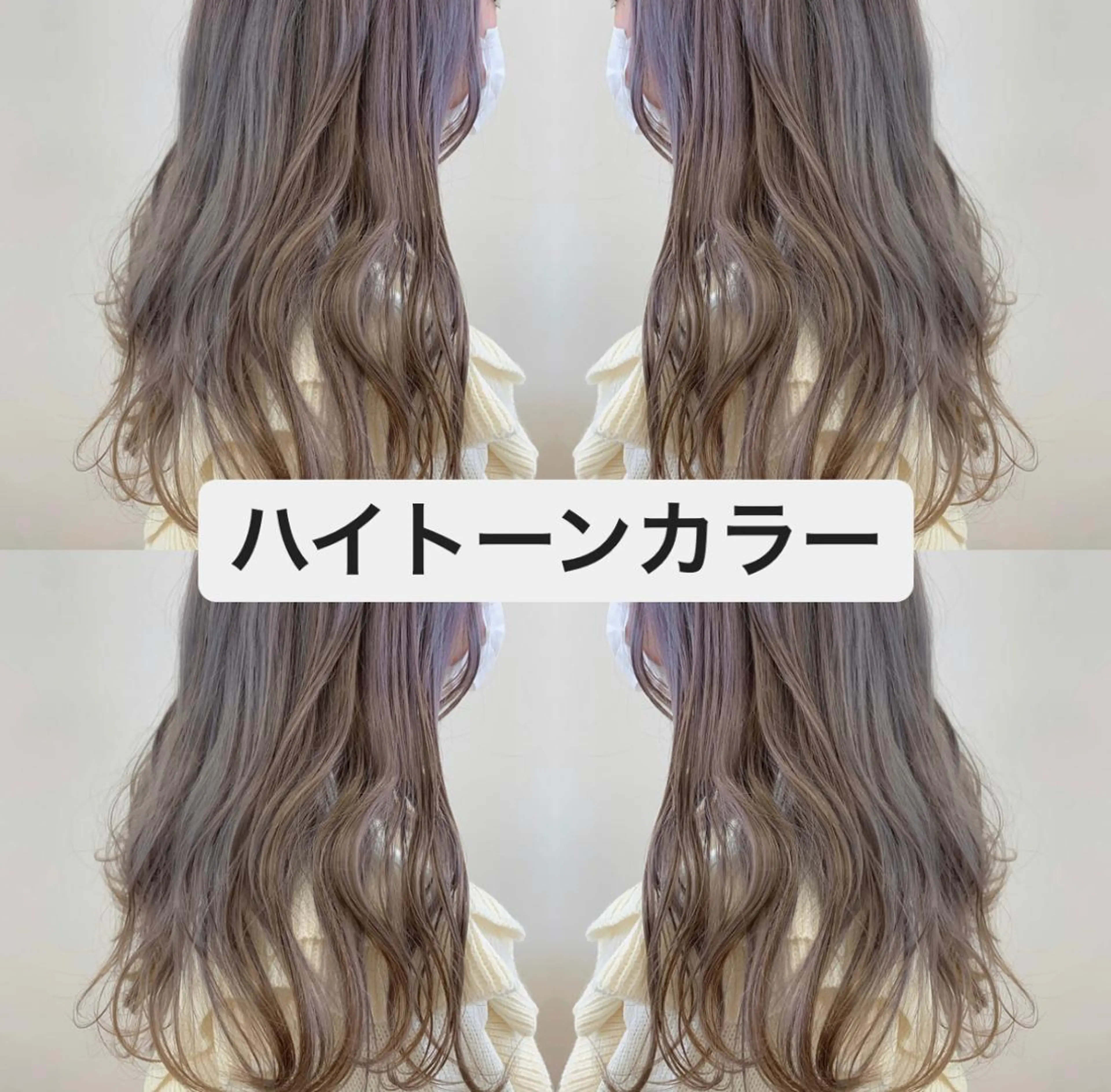 セミロング カラー 暖色専門美容師🎀 お客様満足度◎のヘアスタイル