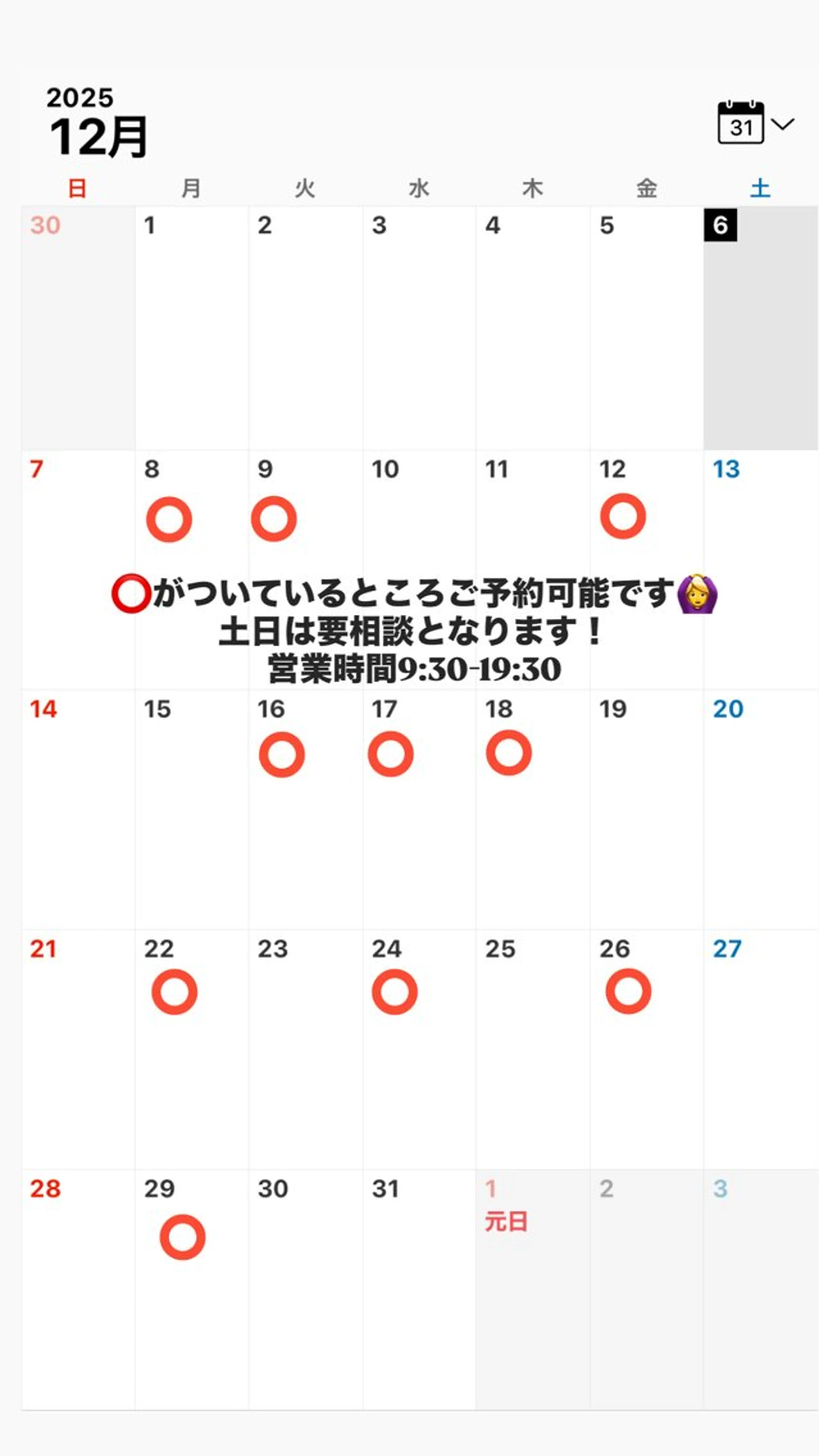 Misaki/坂戸/ 艶カラーのヘアスタイル