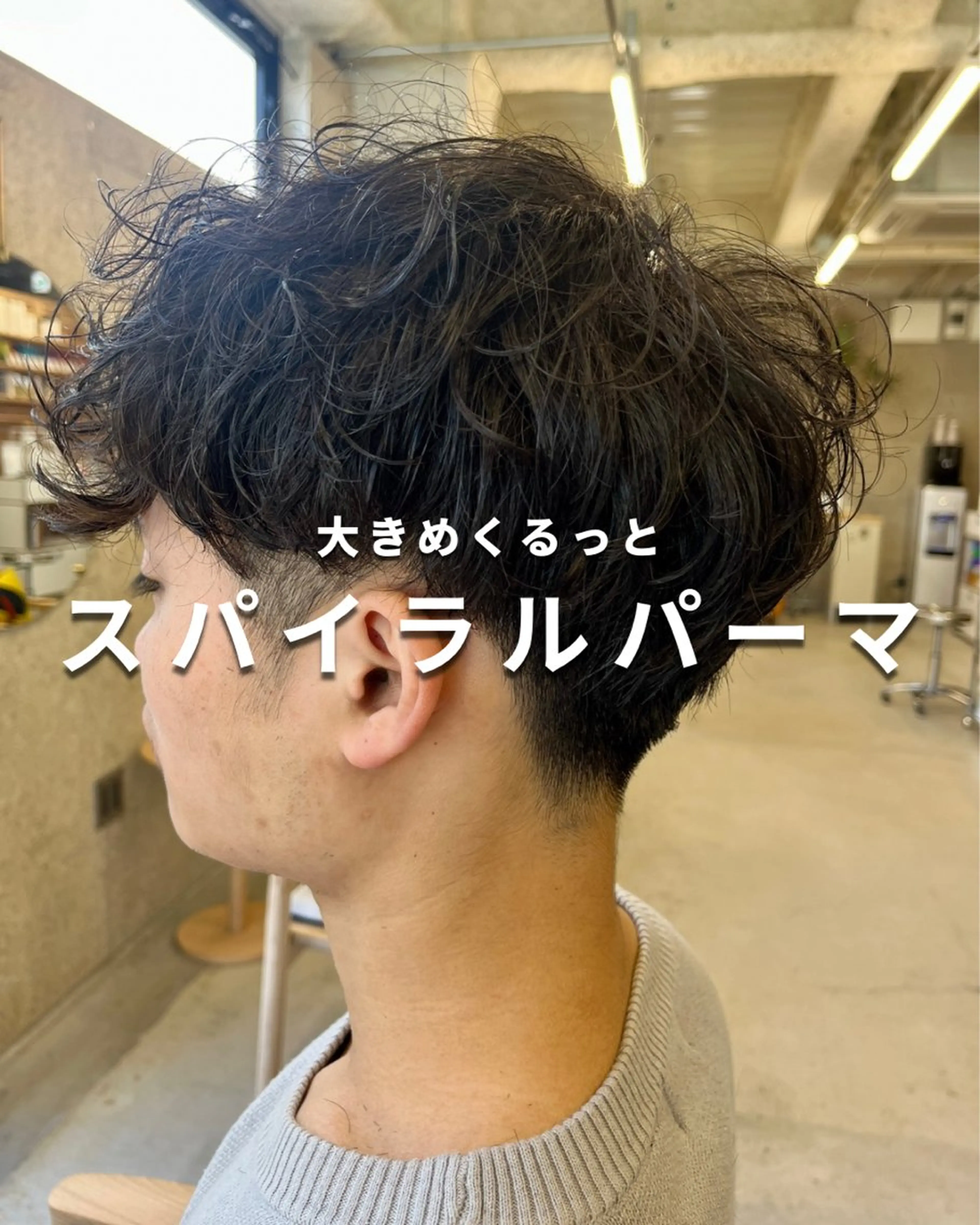 パーマ メンズ メンズパーマ/天神 大名/MIYAKEのヘアスタイル