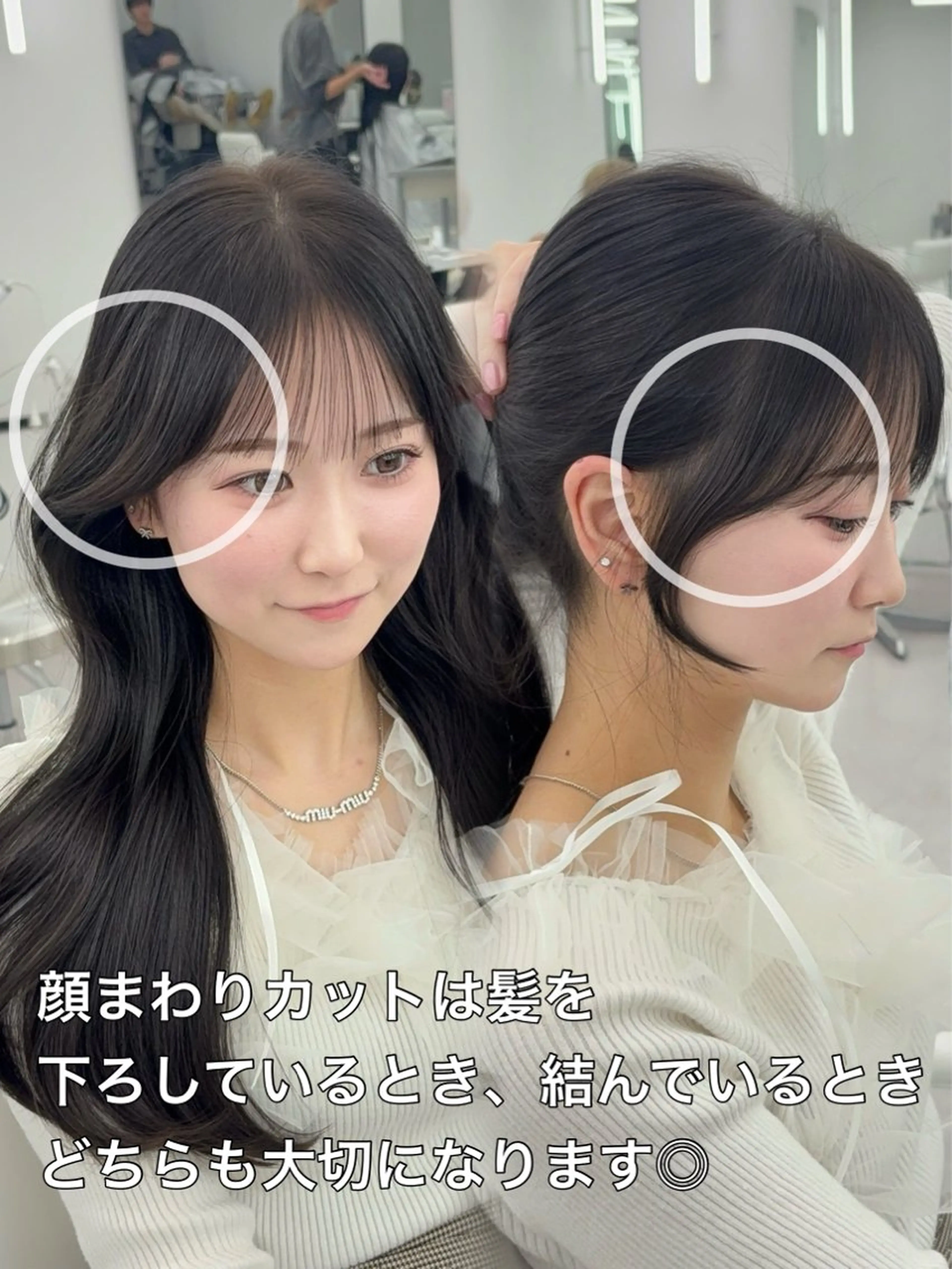 ロング カラー レイヤーカット 小顔カット カット ヘアカラー トリートメント 韓国ヘア/レイヤー/ 顔まわり足立遥奈のヘアスタイル