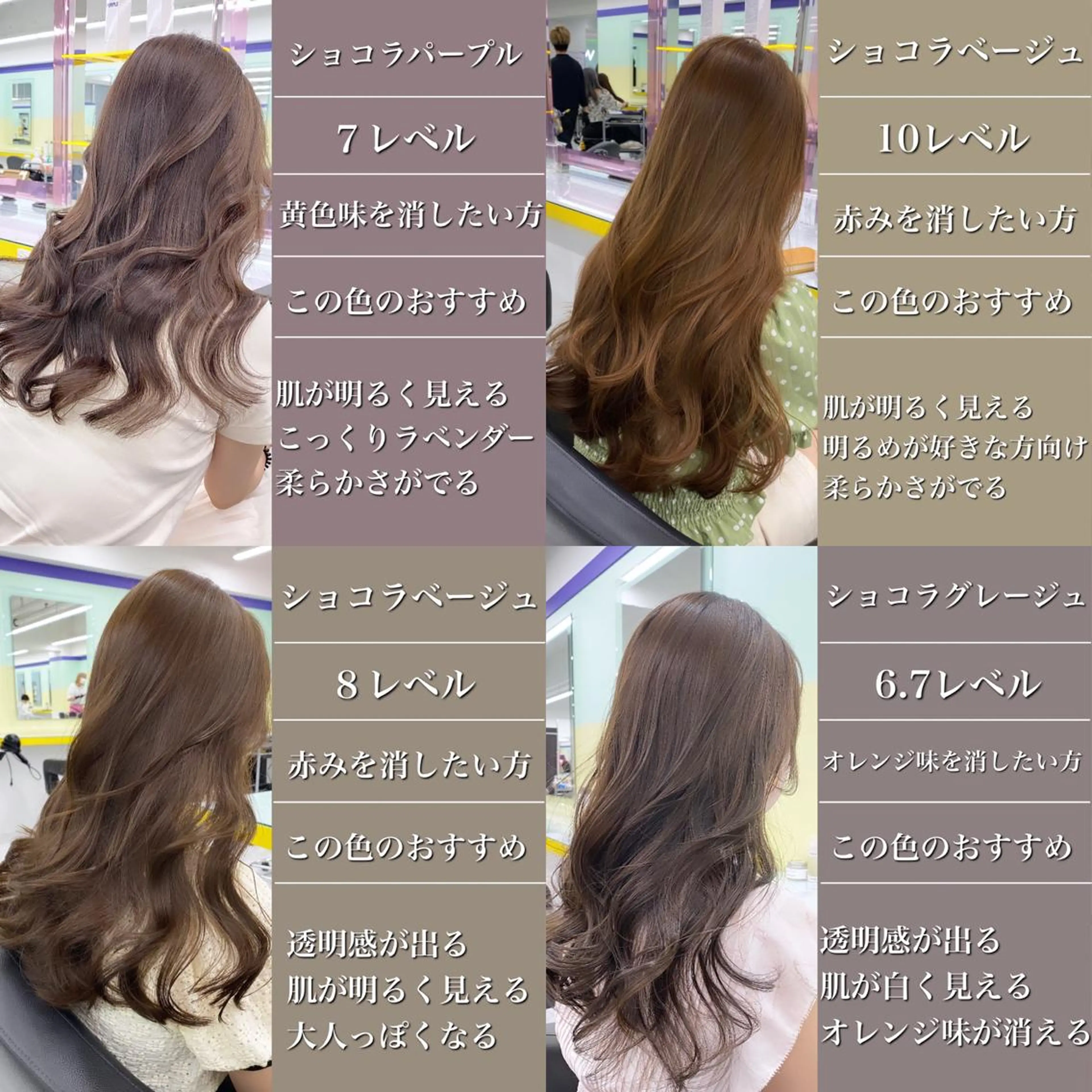 ロング カラー カット パーマ トリートメント 🔷似合わせのプロ KUMA🔷のヘアスタイル