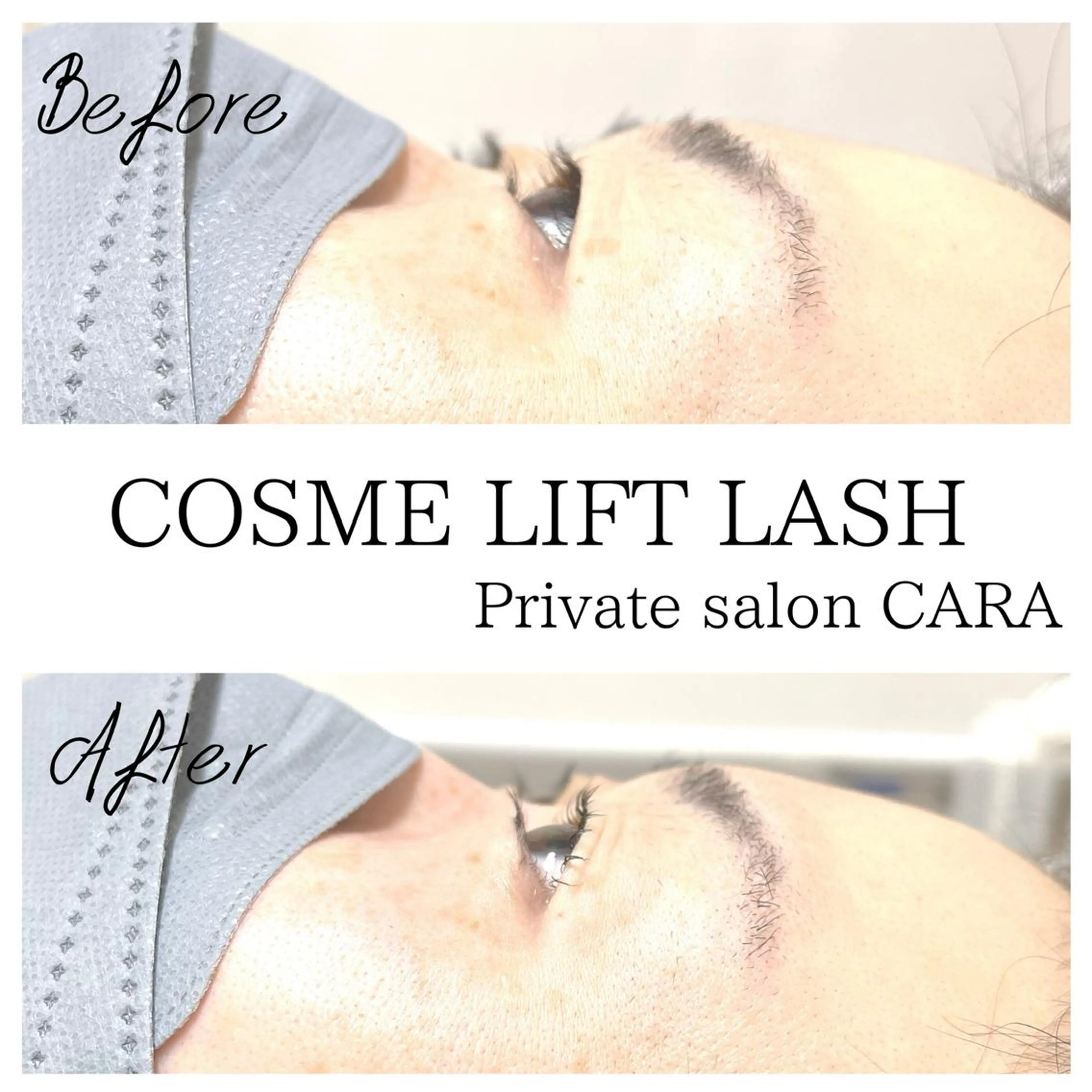 マツエク・マツパ マツパ CARA カーラのマツエク・マツパデザイン