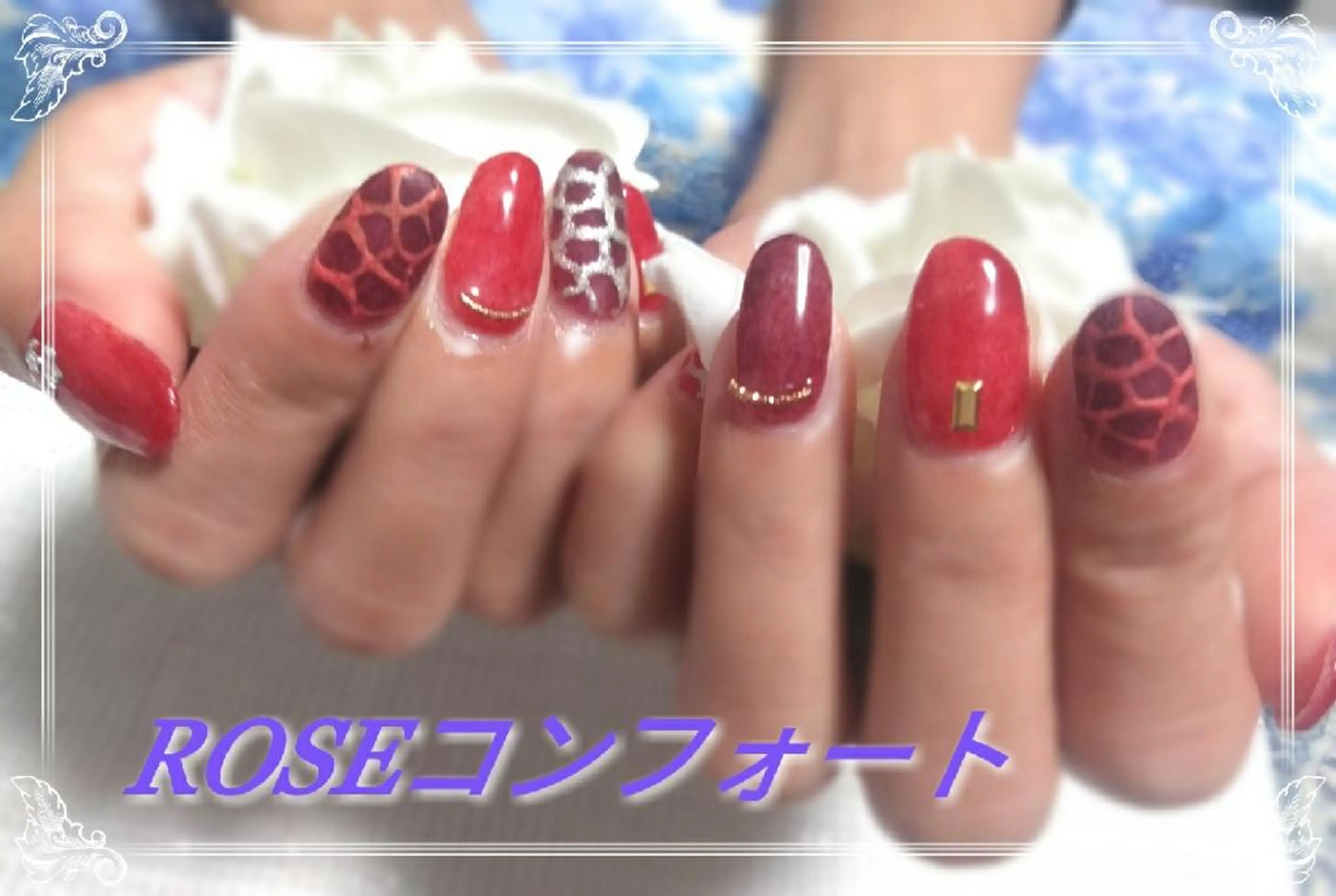 ネイル ハンドネイル エステとネイル ローズコンフォートのネイルデザイン