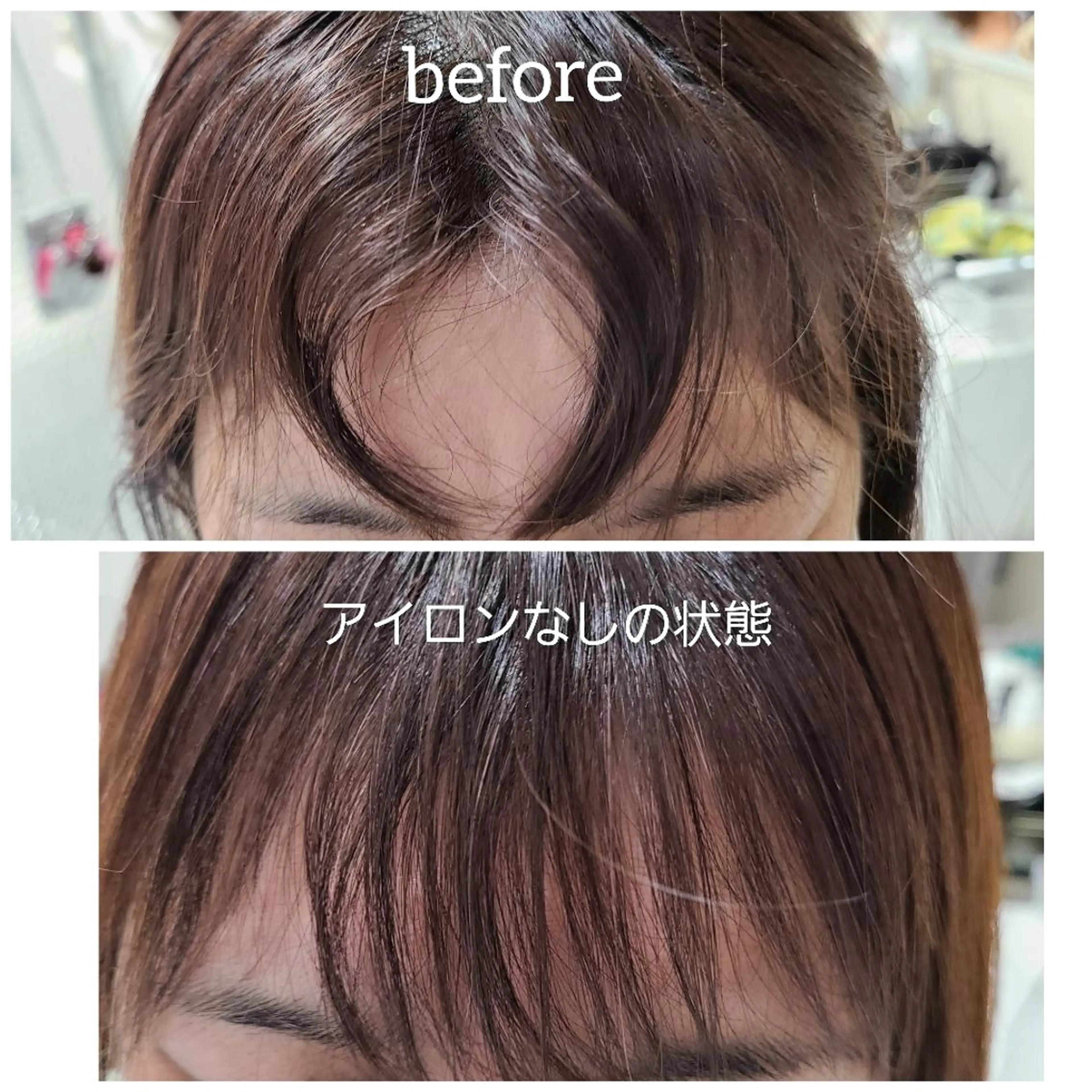 縮毛矯正 トリートメント パーソナルカラー・骨格/顔診断【eternity】所属・【トータル美容】 Eternityのその他イメージ