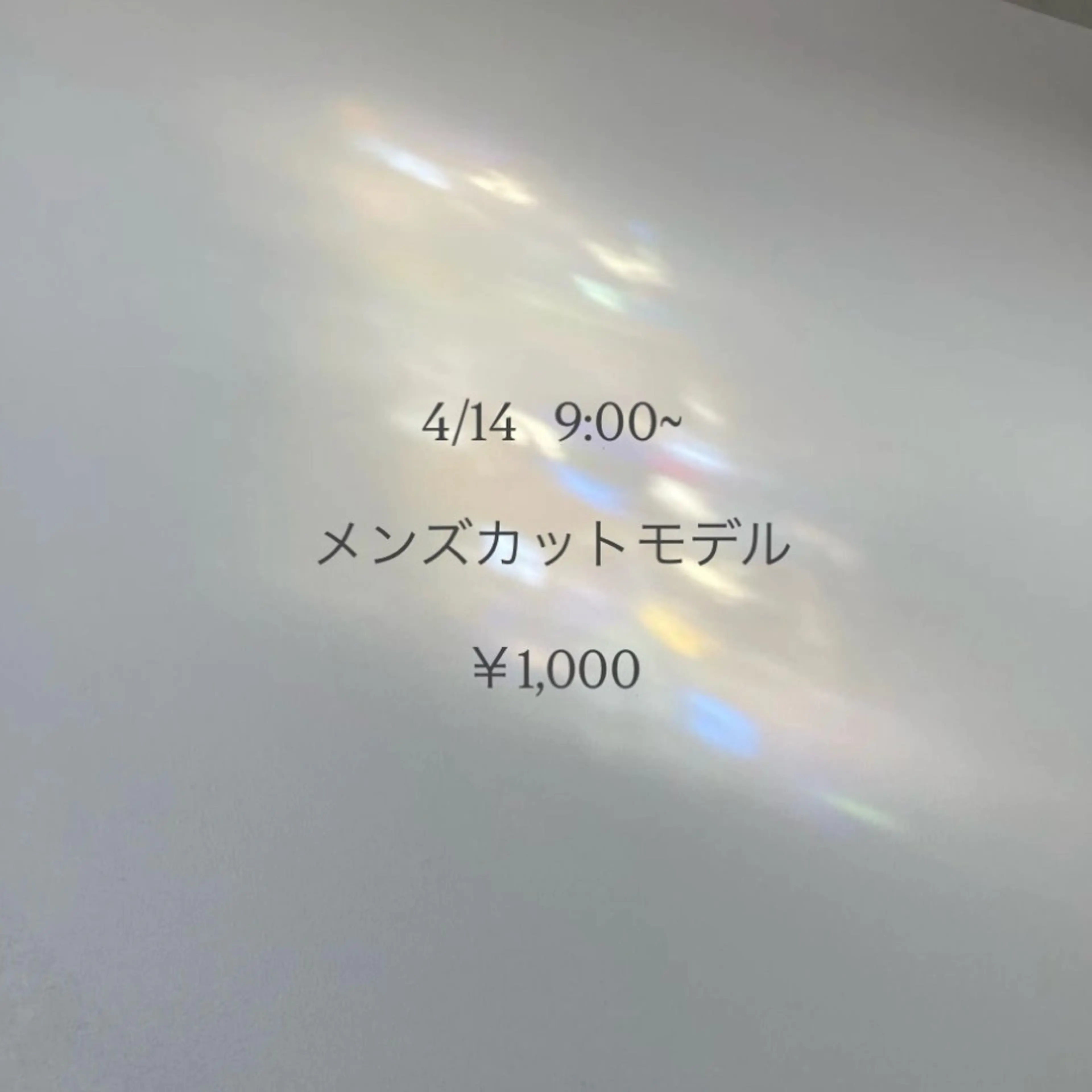 メンズカット ☁️4/14 9:00~ 【現金支払い or Pay Pay】 （ému 伏見店）の写真
