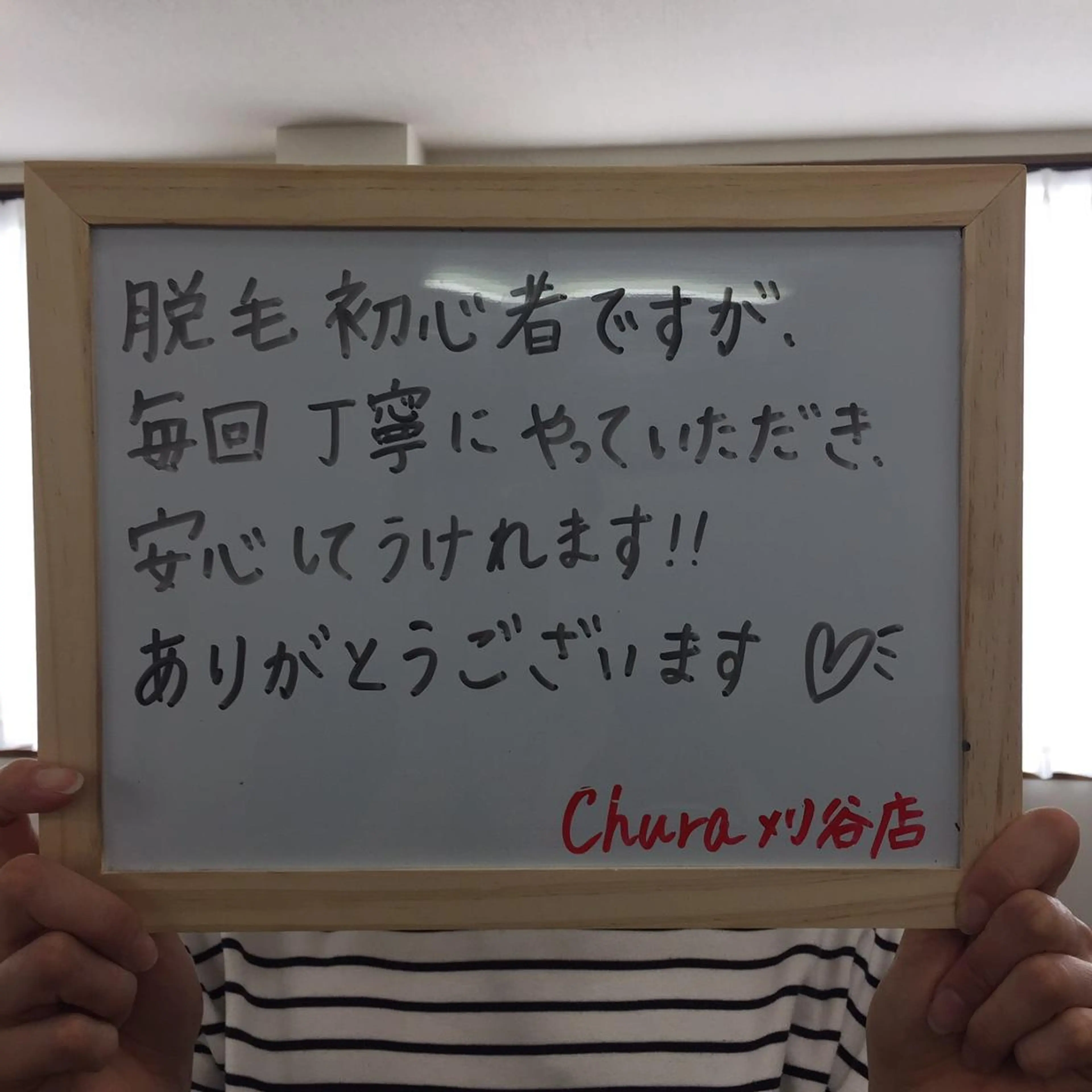 chura刈谷店☆ AESTHETICのエステ・リラクイメージ