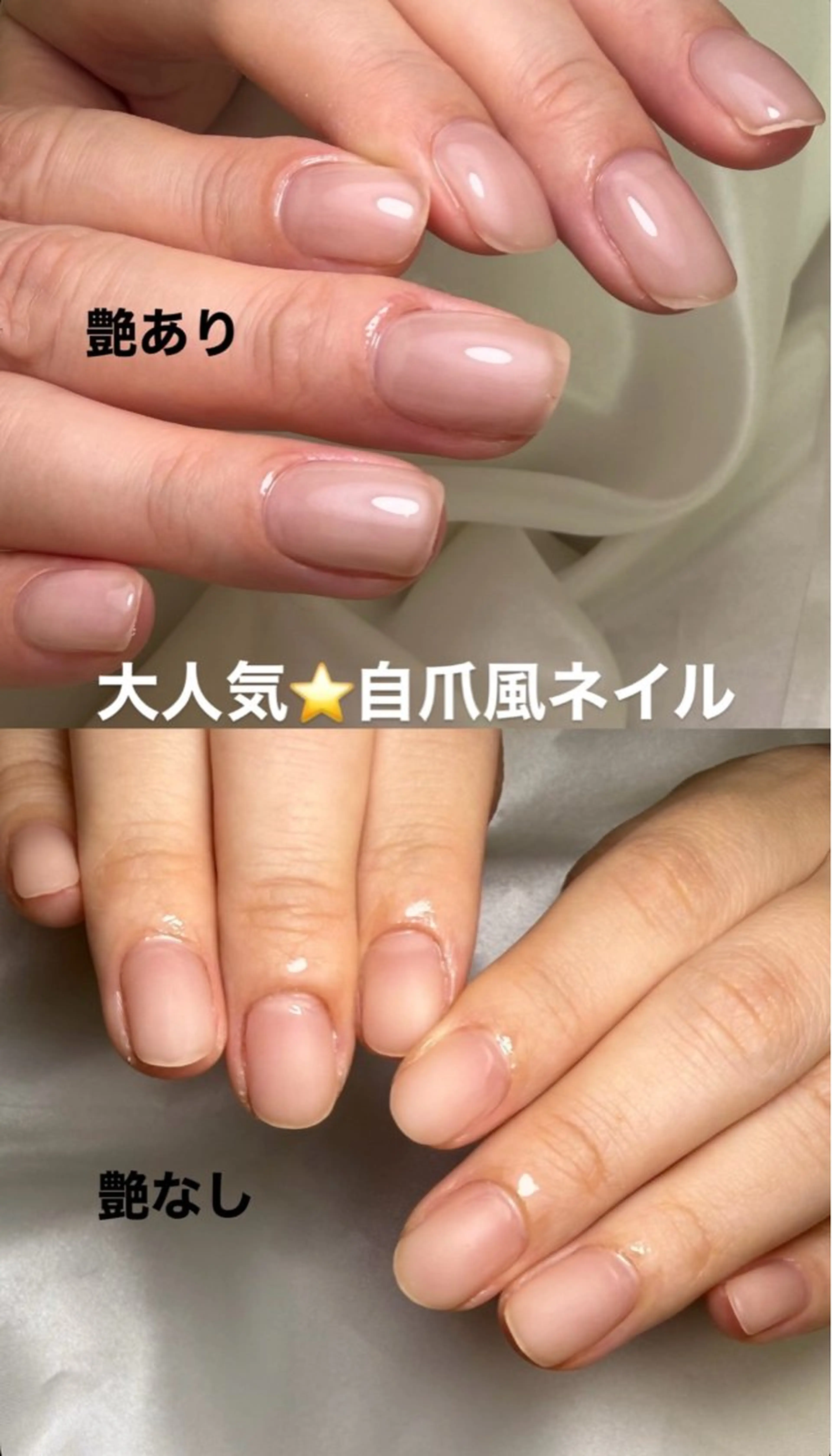 【minimo限定価格】派手なネイル出来ない方おすすめ⭐︎自爪風ネイル⭐︎爪周りのケア付き！！の写真