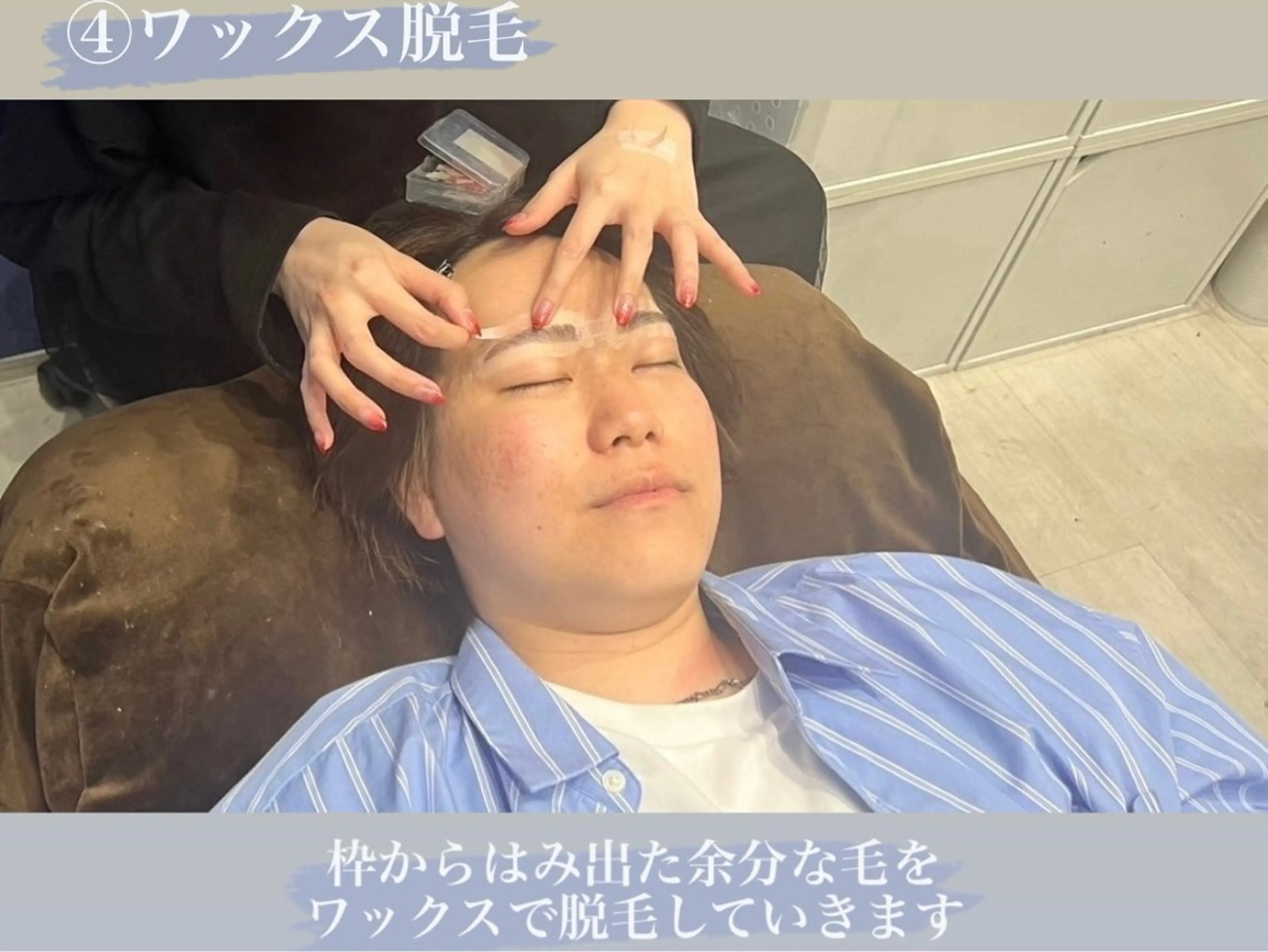 メンズ アイブロウ メンズアイブロウ ワックス脱毛 眉カット その他(アイブロウ) 眉毛専門店brow art上野店　阿部の眉毛・アイブロウイメージ