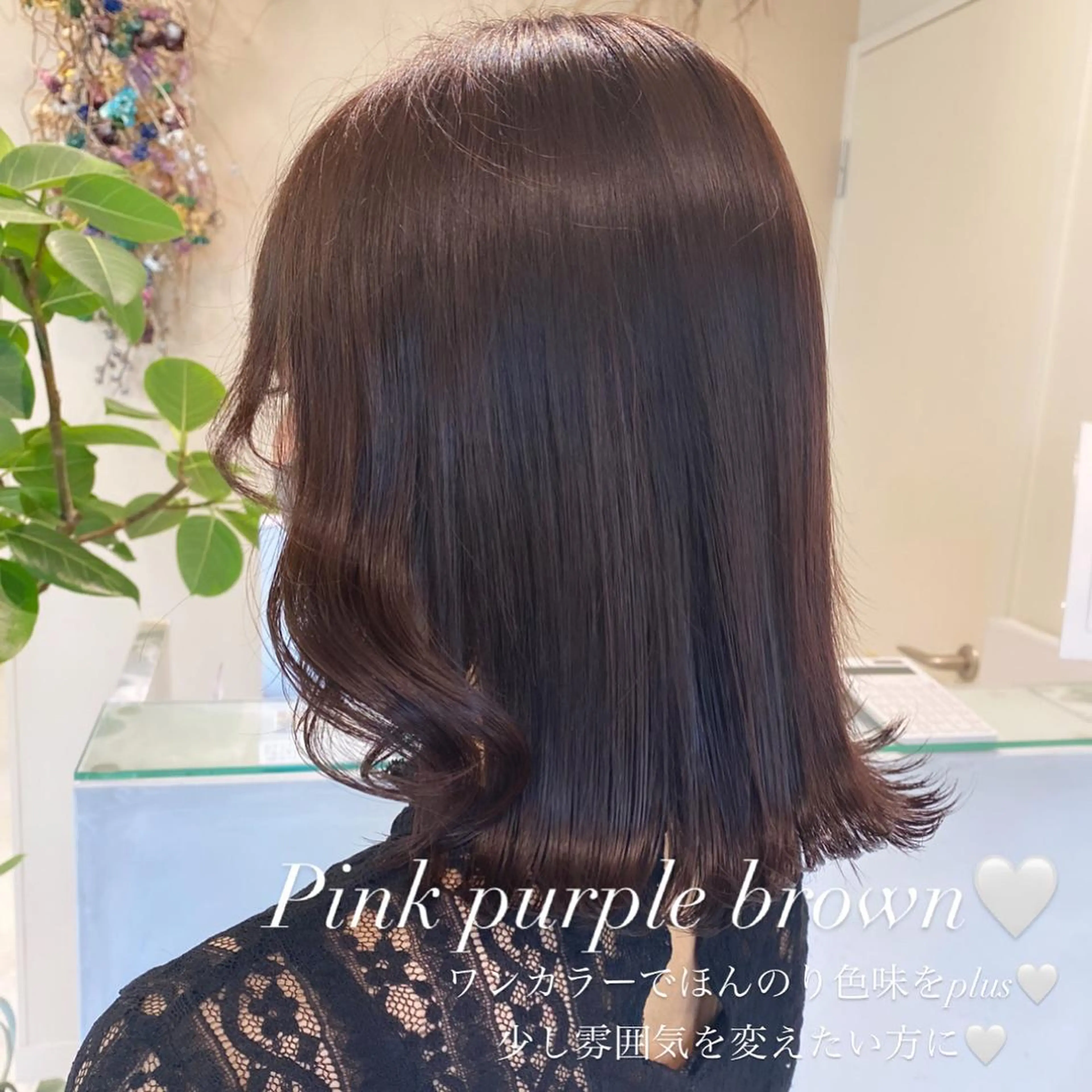 ミディアム カラー ブリーチ ブリーチなしカラー ブリーチなしWカラー 🎀韓国ヘア/amiのヘアスタイル