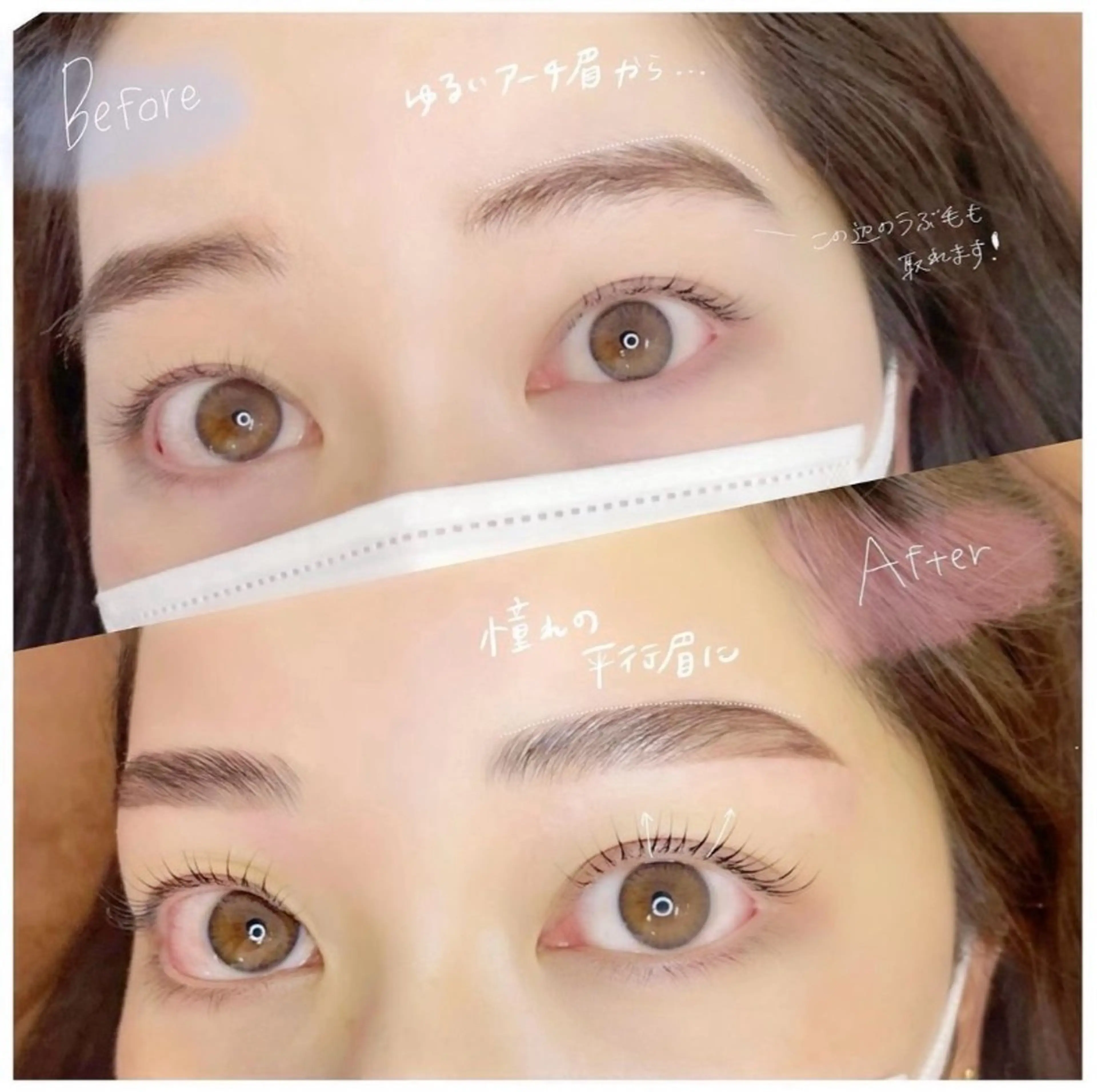 マツエク・マツパ lorraine brow ロレインブロウ梅田茶屋町店所属・ロレインブロウ 梅田茶屋町店のマツエク・マツパデザイン