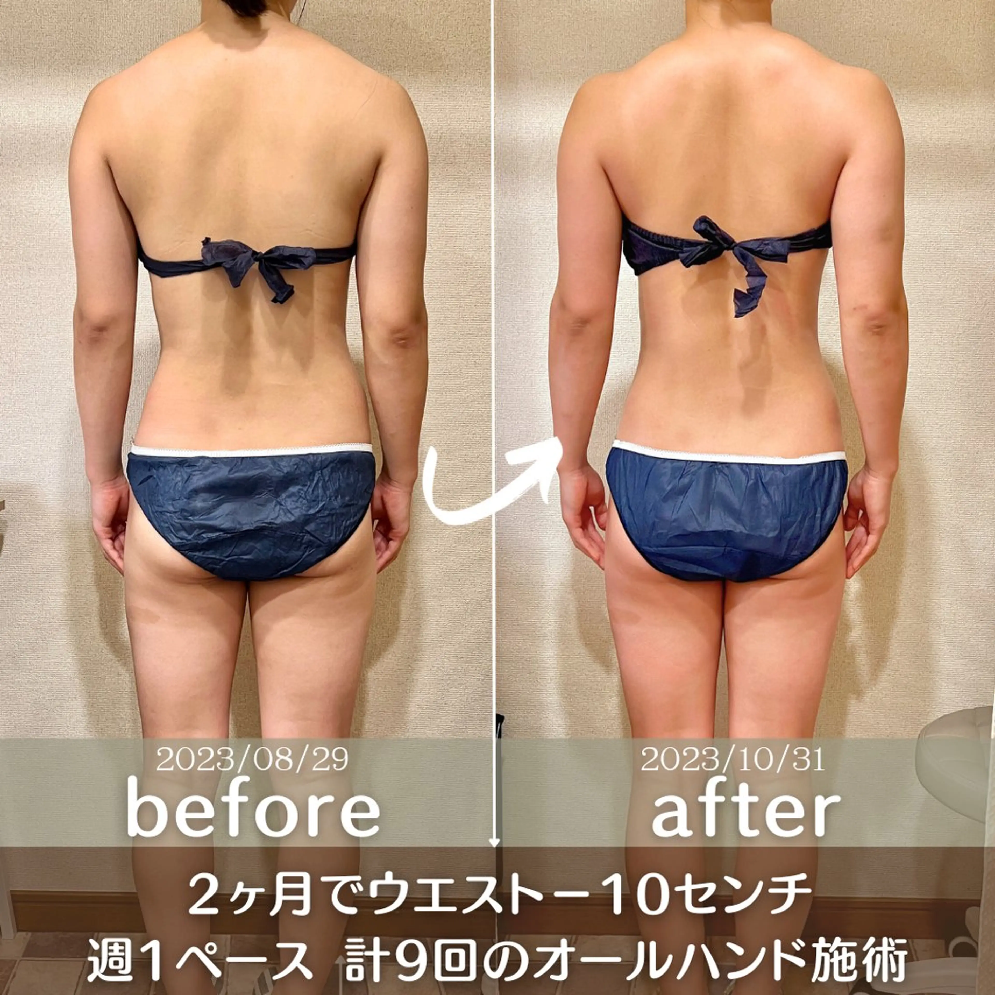 【ボディメイク痩身120分】しっかり圧オールハンドでむくみスッキリ◻️濃厚アロマ◻️ハンド・足ツボ・ヘッドスパ付きの写真