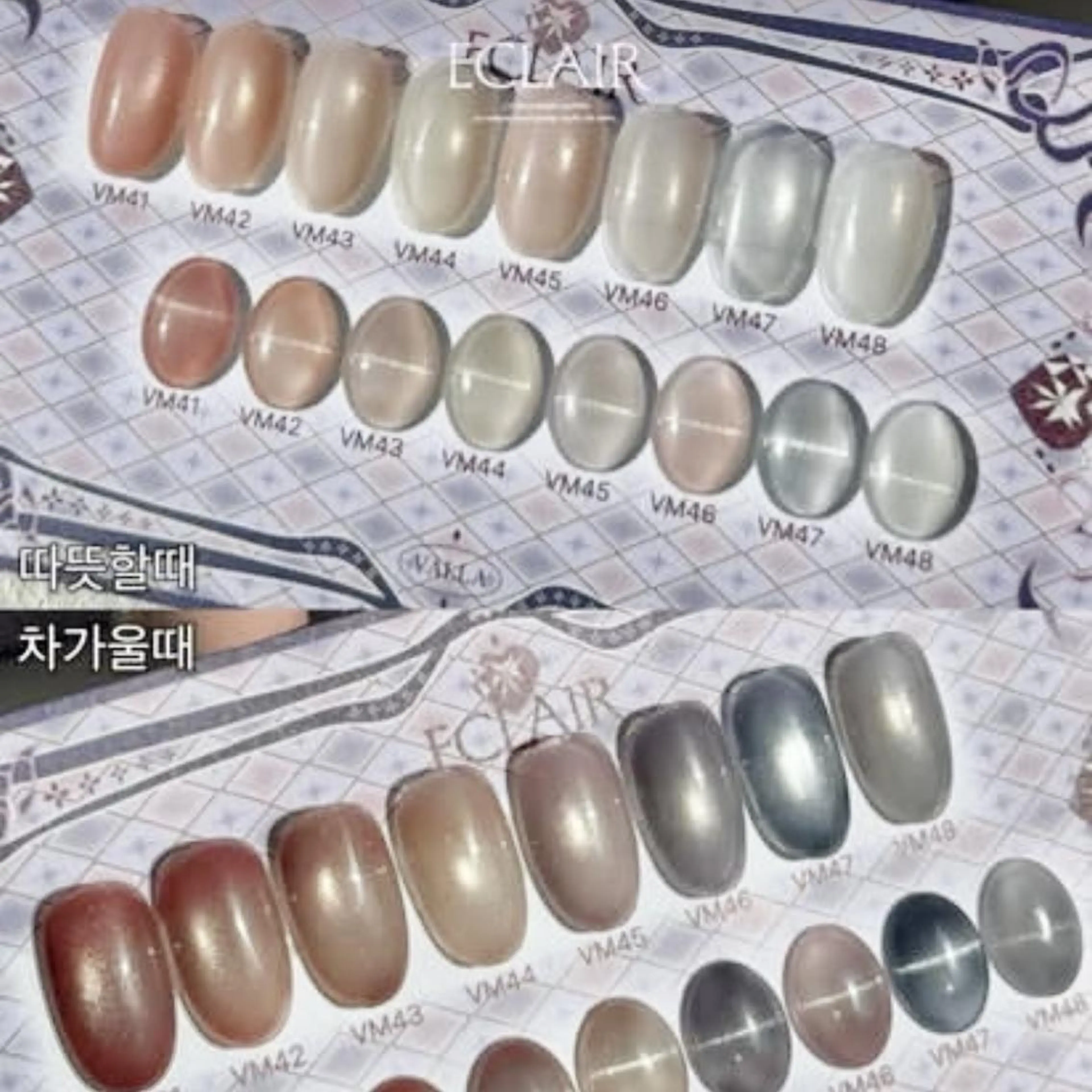 NEW💎温度で変わる❣️【オフなし】マグネットワンカラー💅✨［マグネット/韓国ネイル/神戸市/三宮］の写真