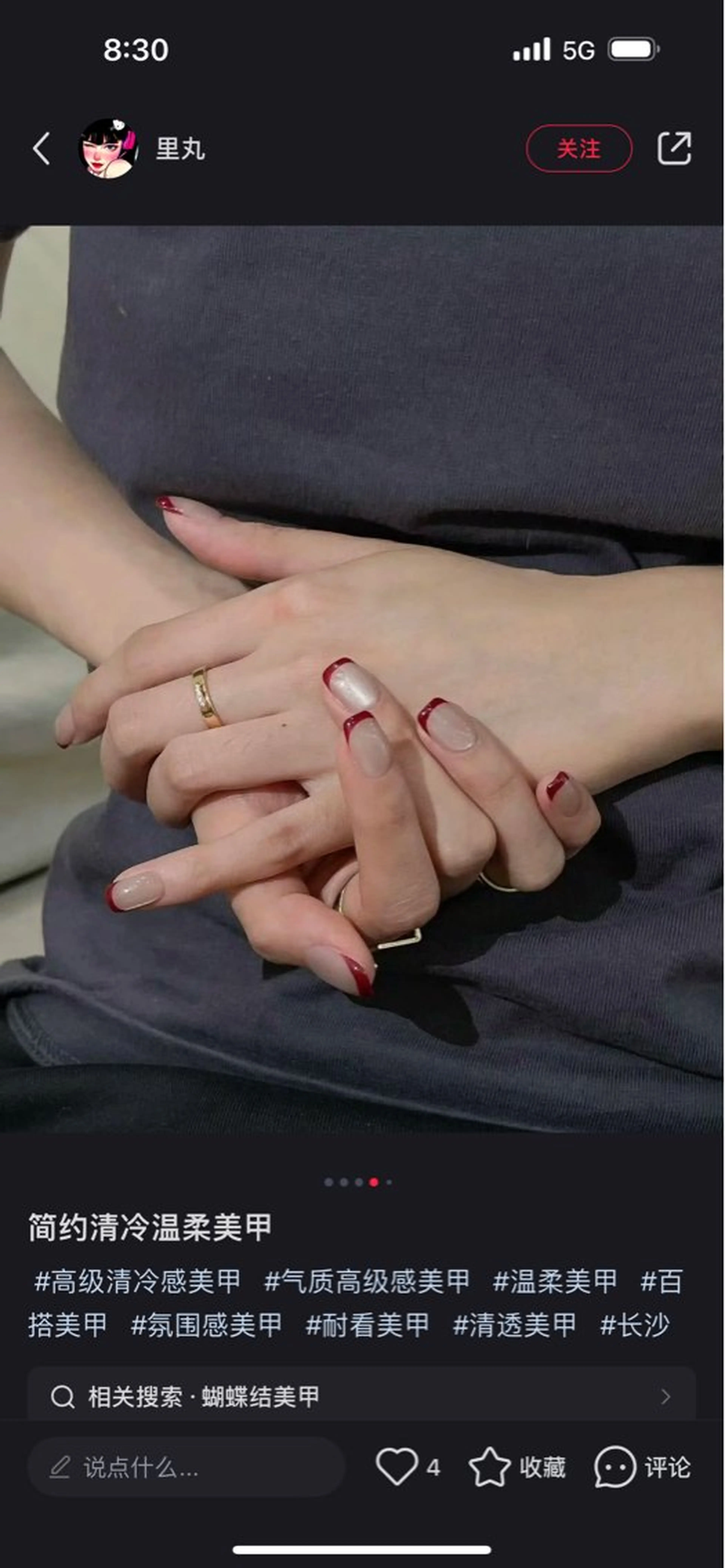 ネイル ハンドネイル 清水 吹雪のネイルデザイン