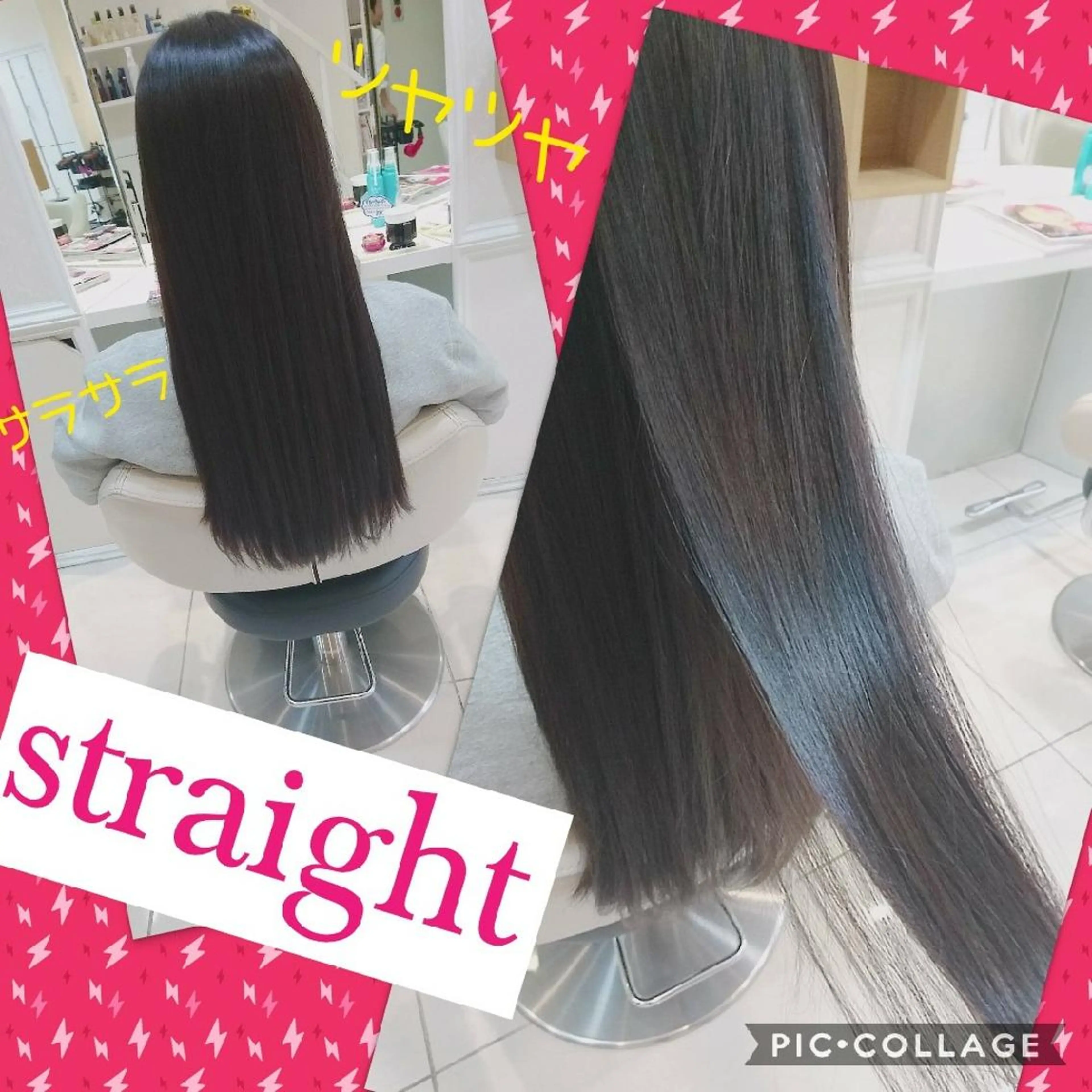 ロング パーマ ストレートパーマ 永島 桜のヘアスタイル