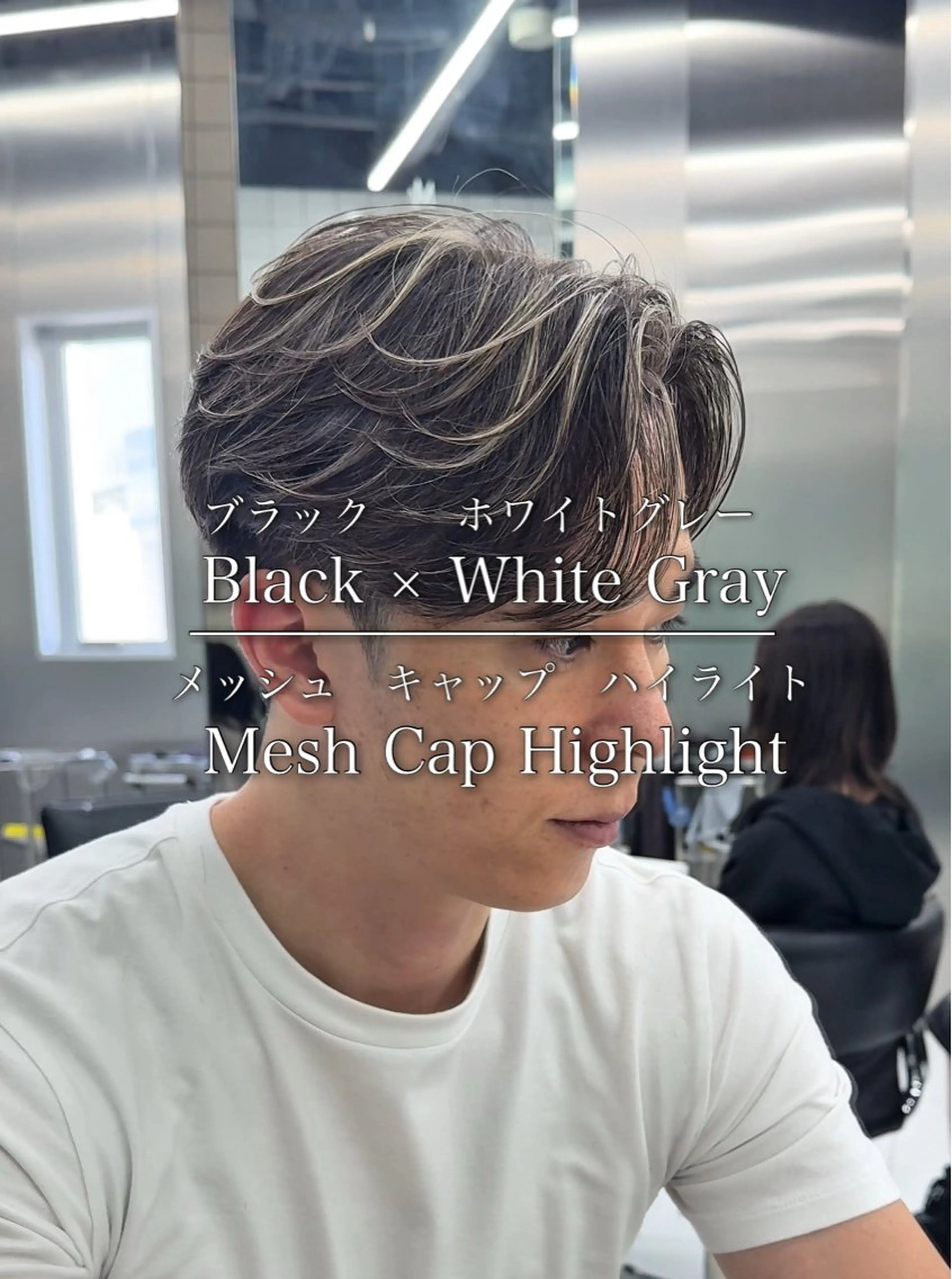 メンズ センターパート メンズハイライト メンズメッシュ カット ヘアカラー 白髪ぼかし/白髪 メッシュ/ゆうとのヘアスタイル