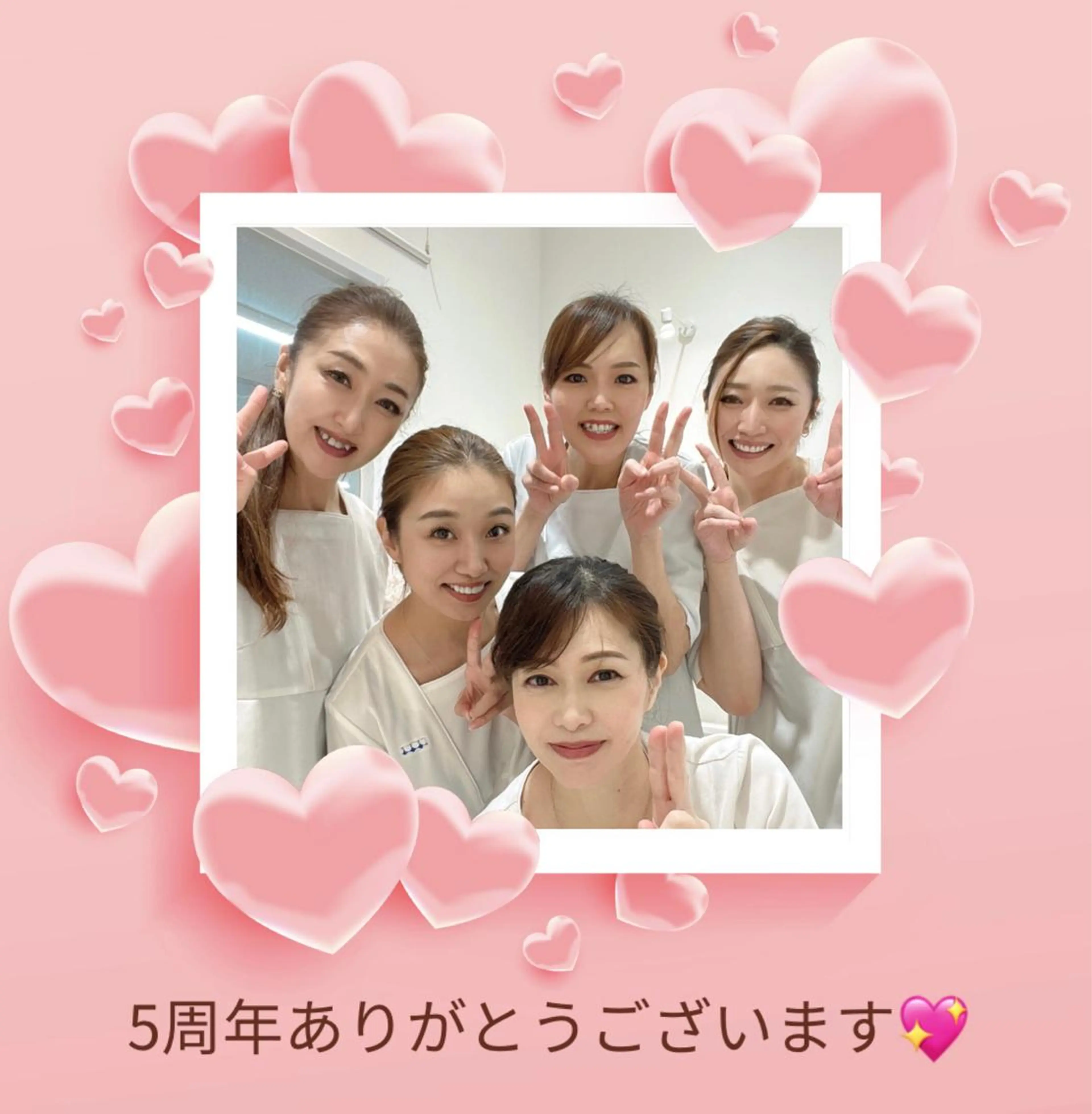 POLA THE BEAUTY ヨシヅヤ蟹江店所属・ポーラザビューティー ヨシヅヤ蟹江店のその他イメージ