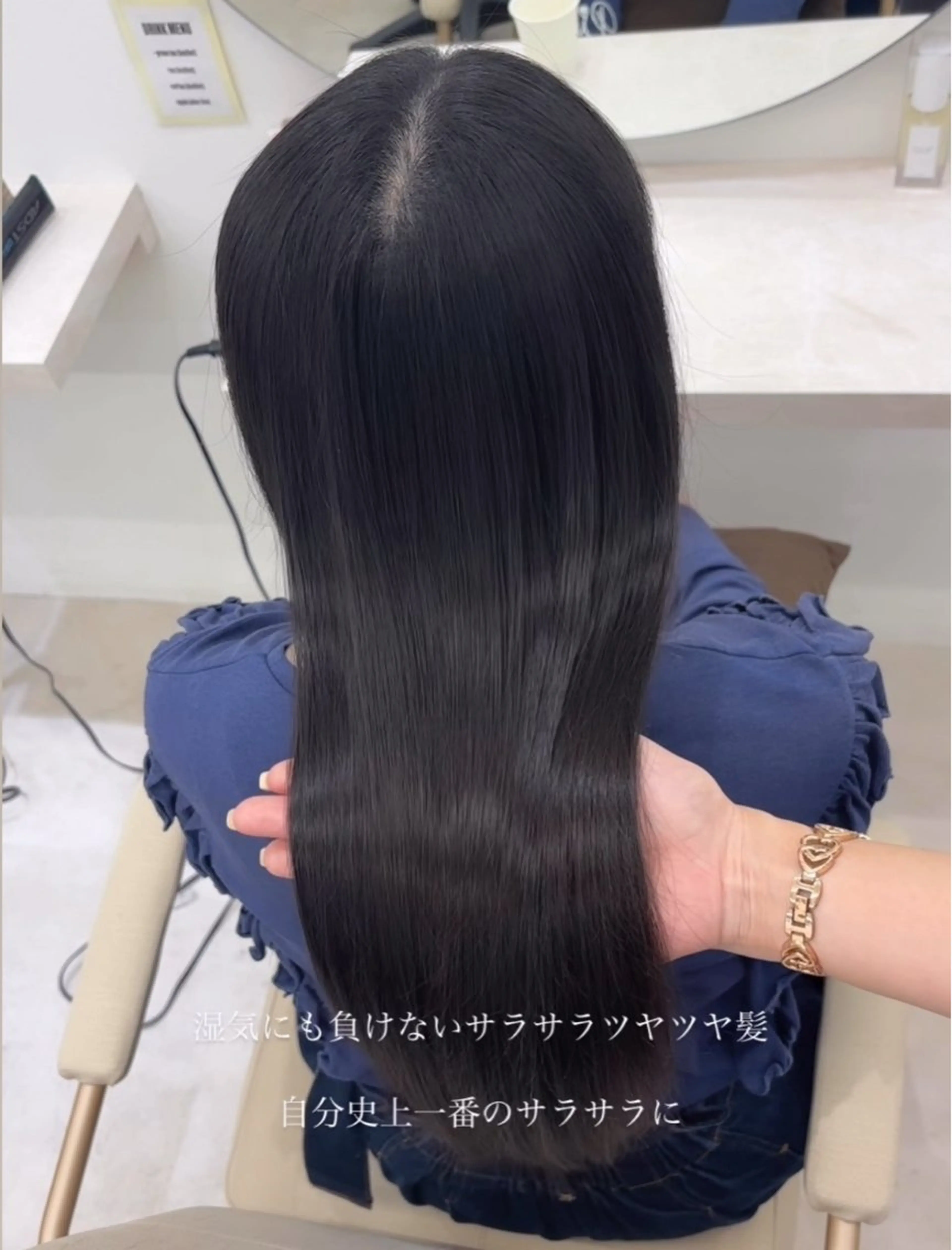 ロング パーマ 髪質改善 縮毛矯正 巻ける縮毛矯正 Sachi🐰のヘアスタイル