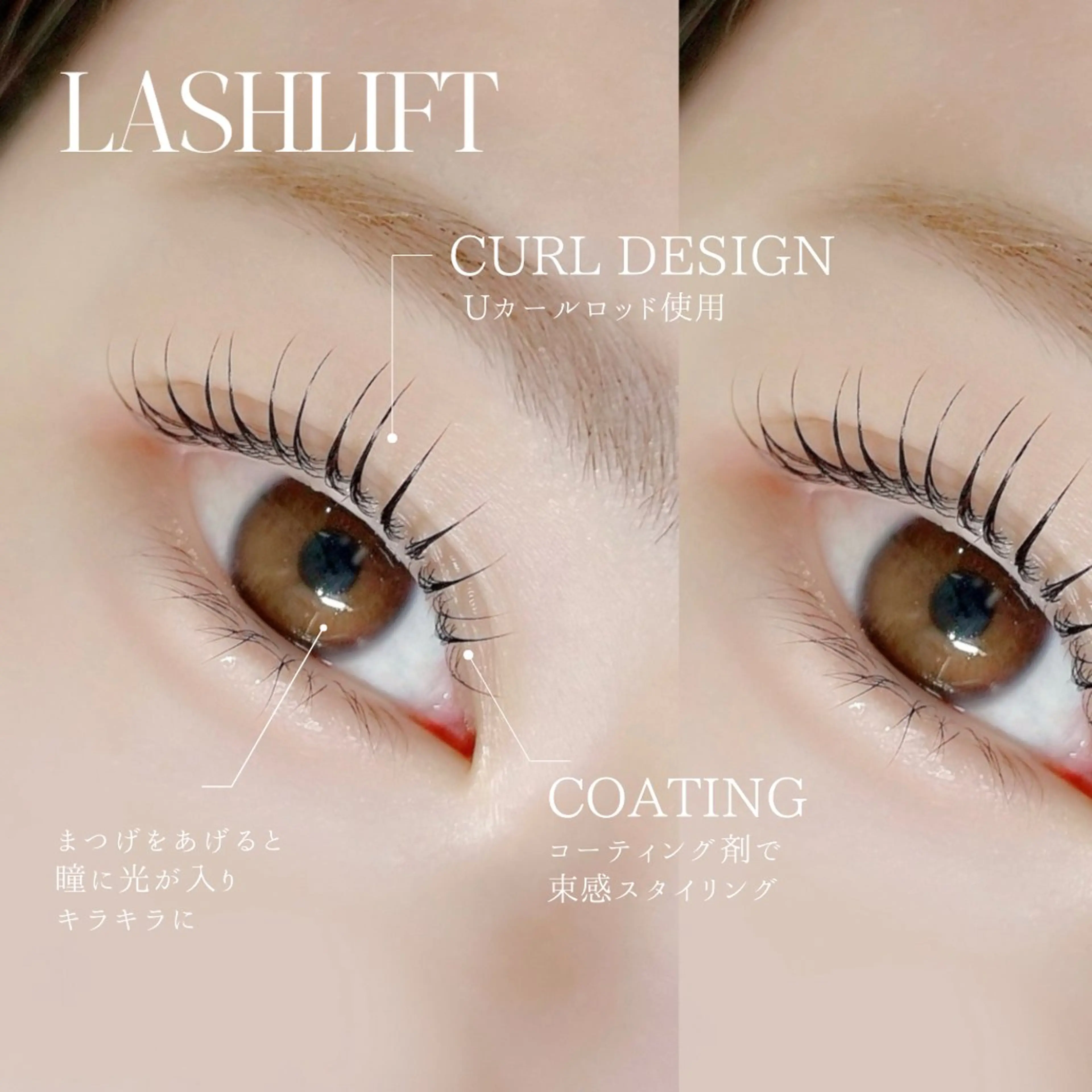 マツエク・マツパ Le futur💐 。のマツエク・マツパデザイン