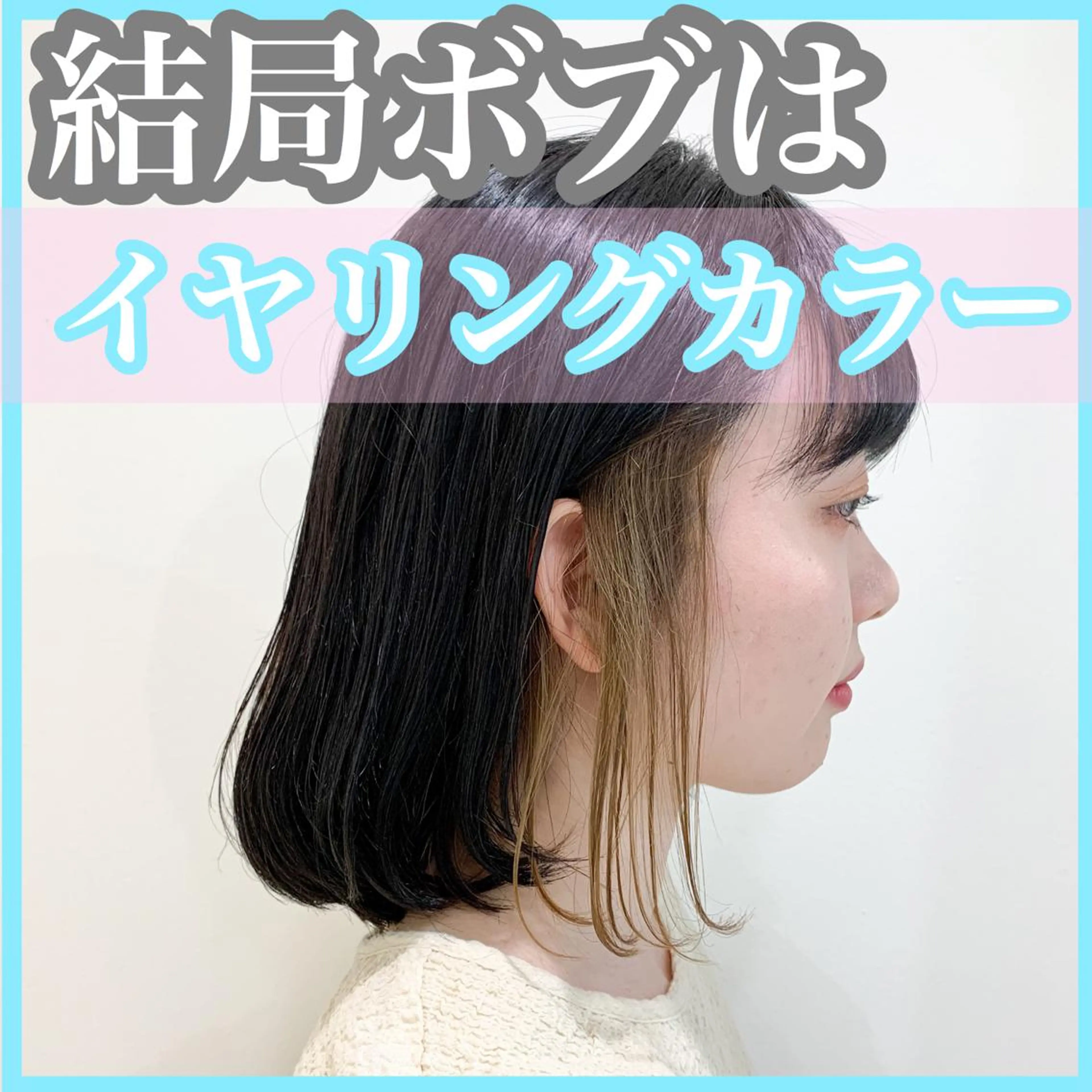 ミディアム カラー 縮毛矯正/髪質改善 /韓国風　山川春輝のヘアスタイル