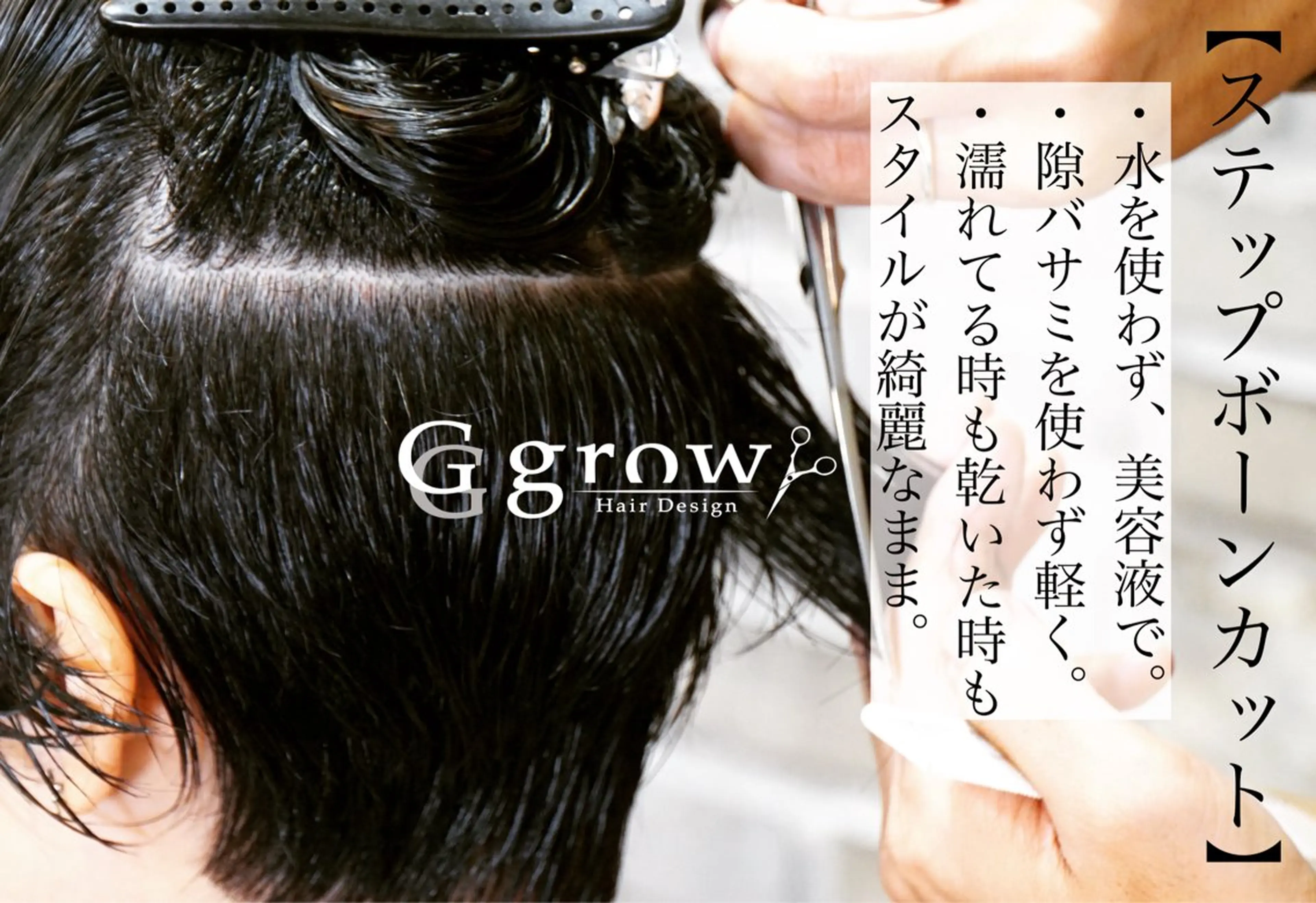 ショート G-grow 🌿mizukiのヘアスタイル