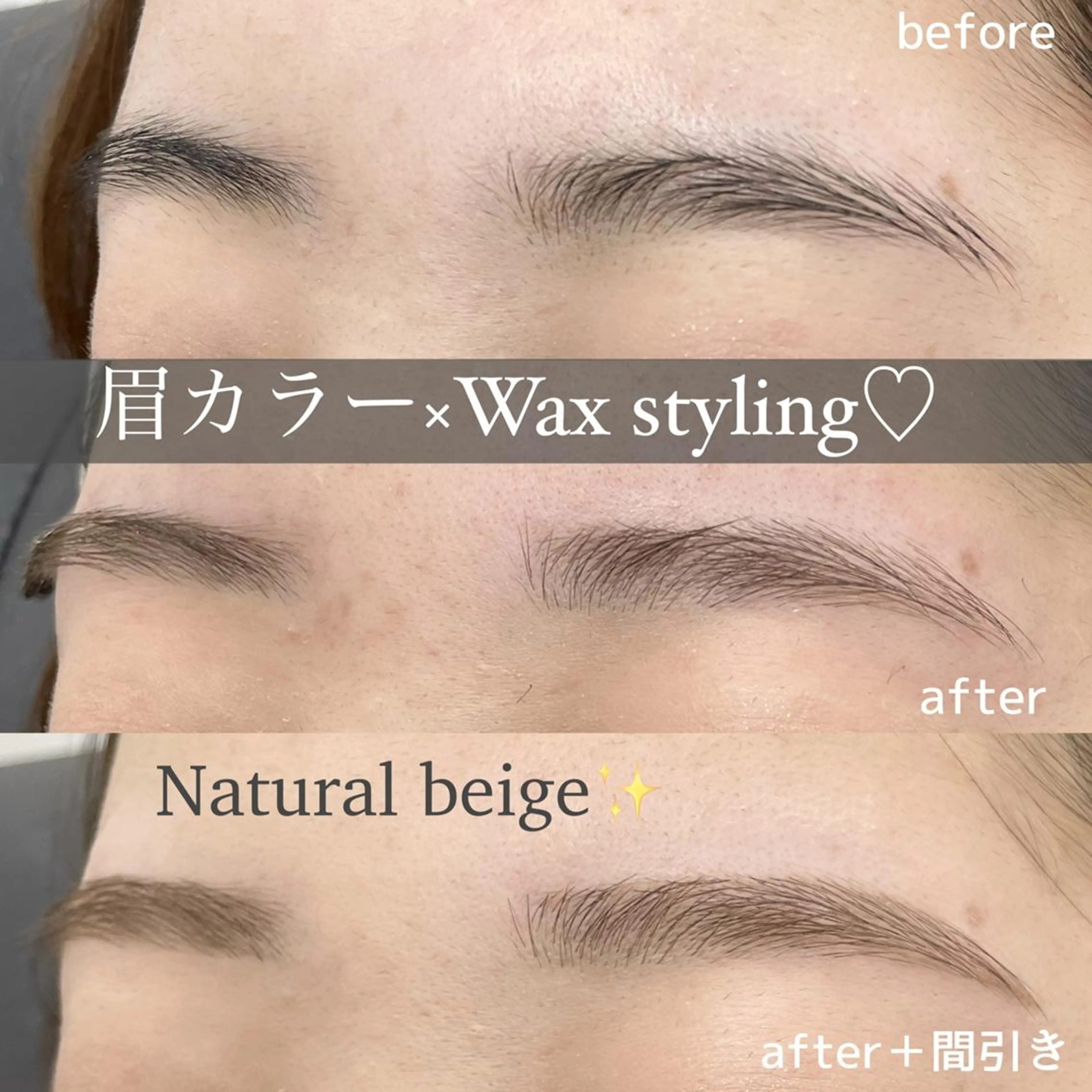 アイブロウ ハリウッドブロウリフト メンズアイブロウ 眉毛ワックス脱毛 LUMICIA眉毛 天神2号店💛の眉毛・アイブロウイメージ