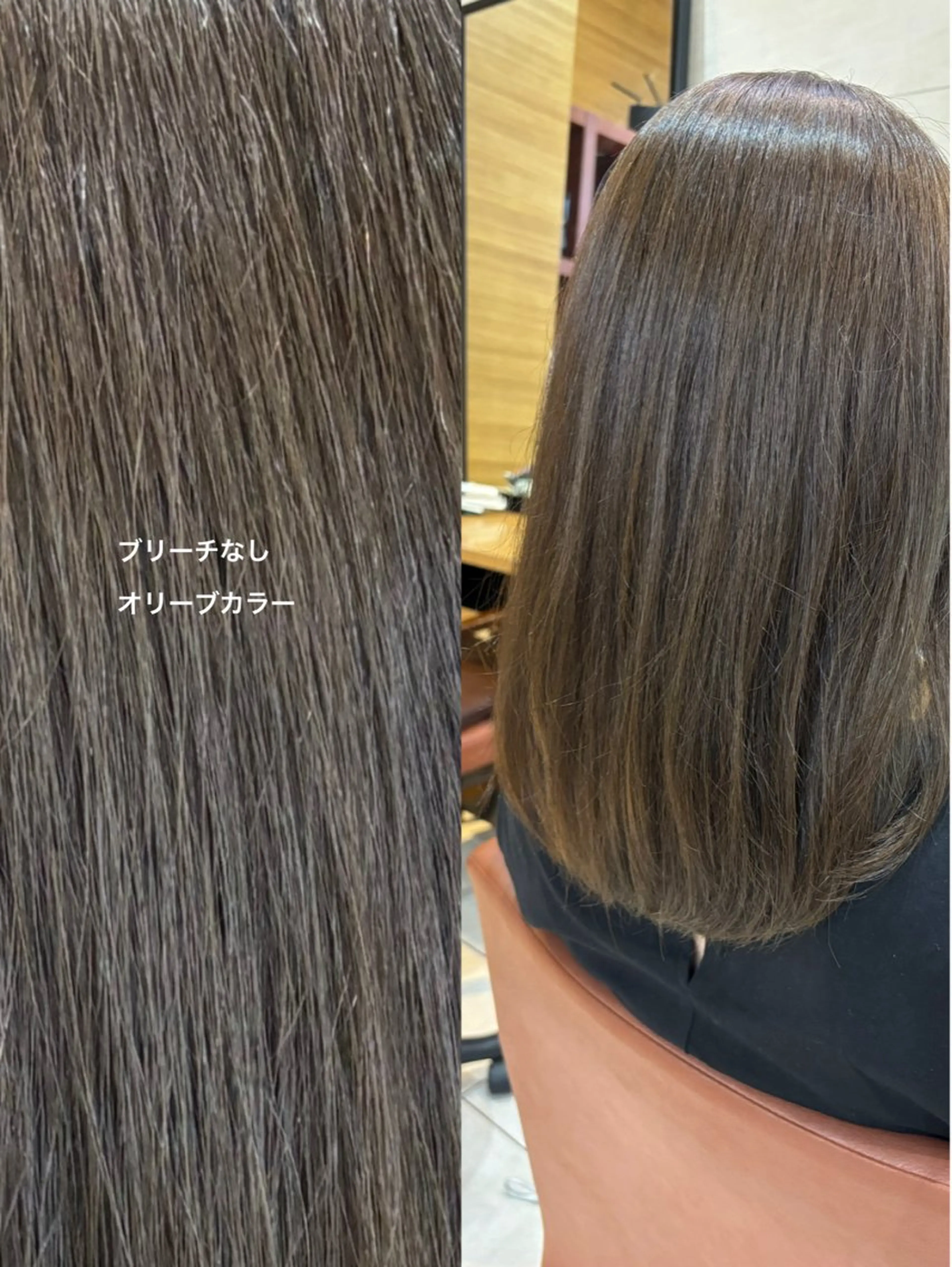 カラー オリーブカラー カット ヘアカラー ボブ/ミディアム 親しみやすさ/さくらのヘアスタイル