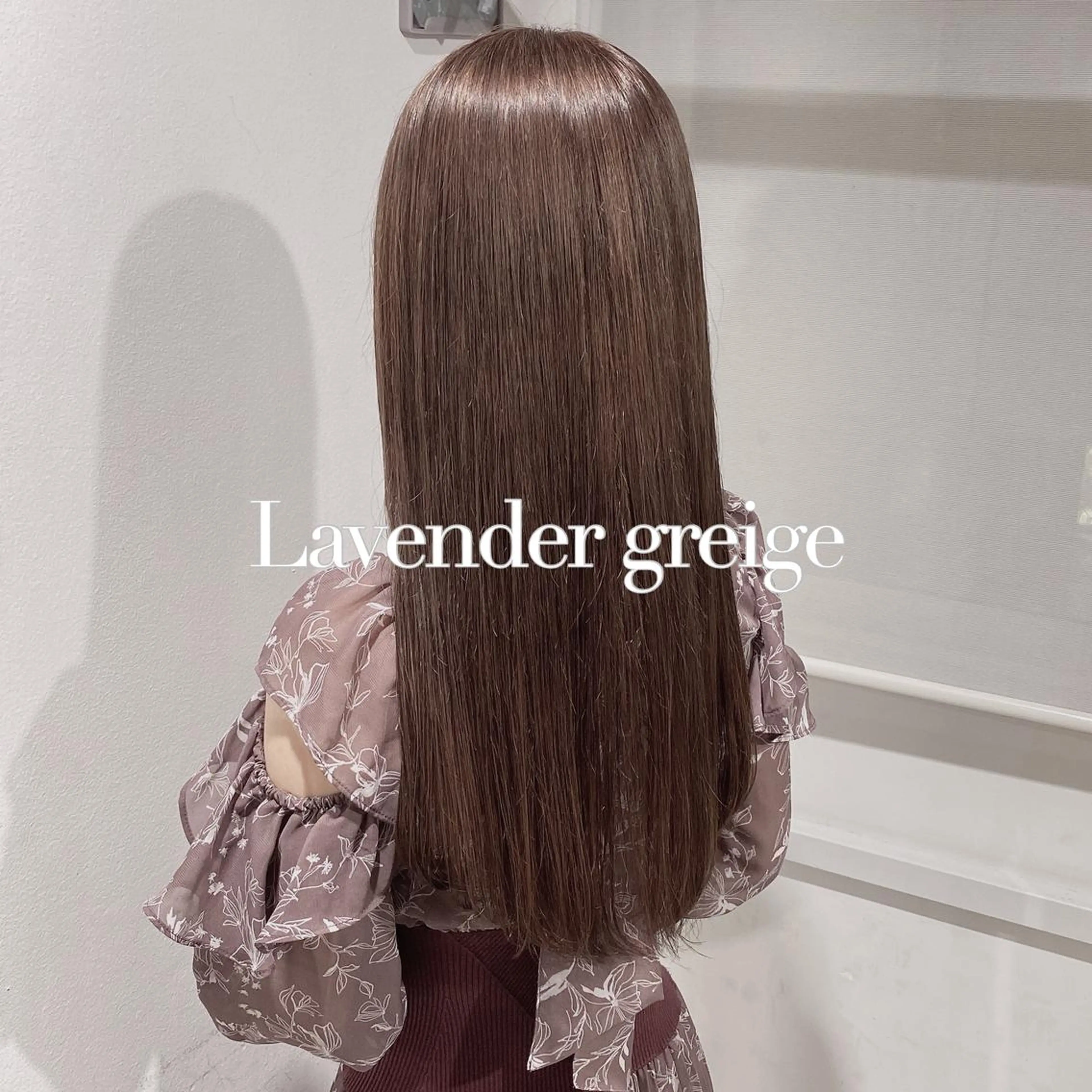 ロング カラー ヘアアレンジ 韓国レイヤー🕊️ 柔らかベージュ🧸のヘアスタイル