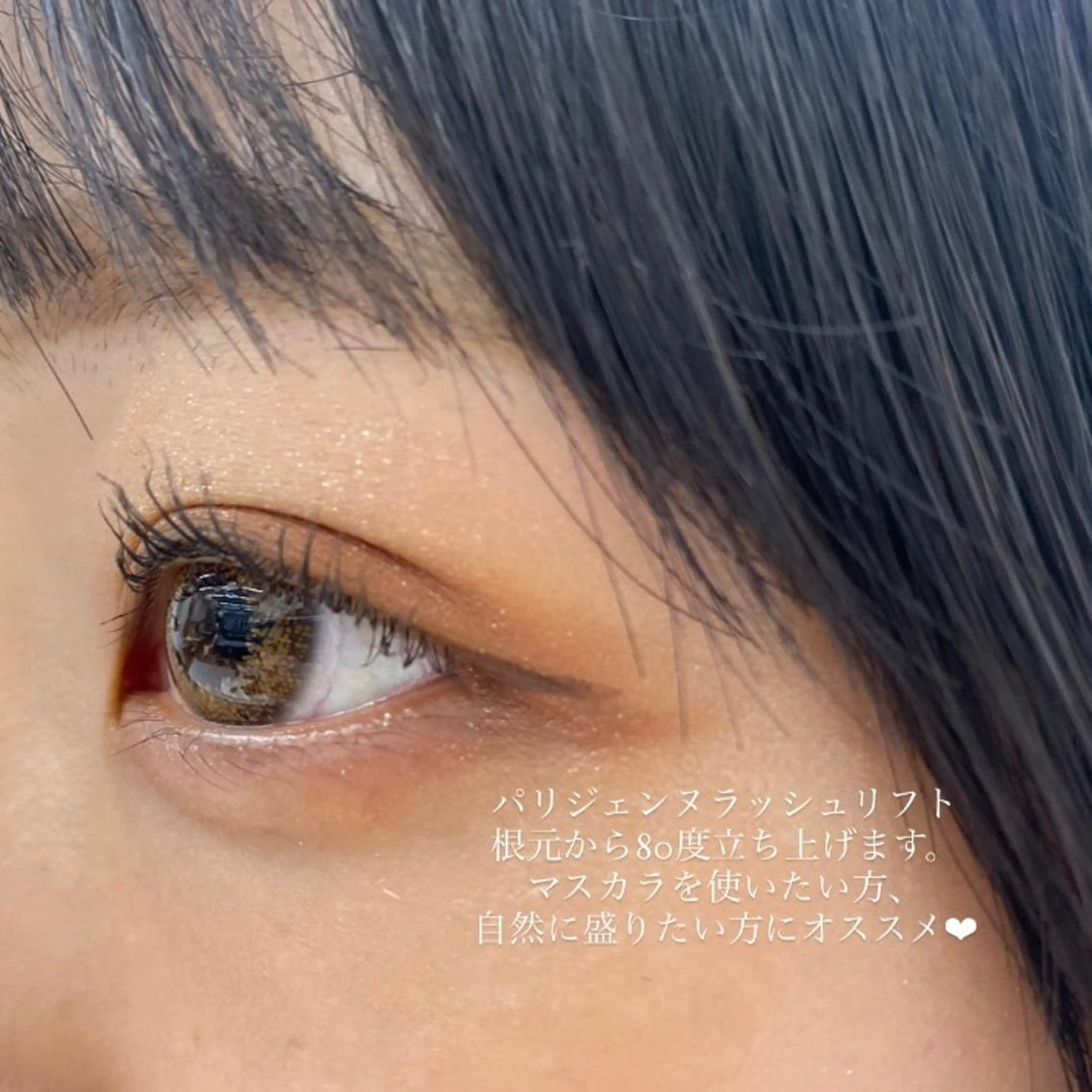 マツエク・マツパ niconail 千歳烏山店所属・niconail 🧣ayu 📍烏山のネイルデザイン