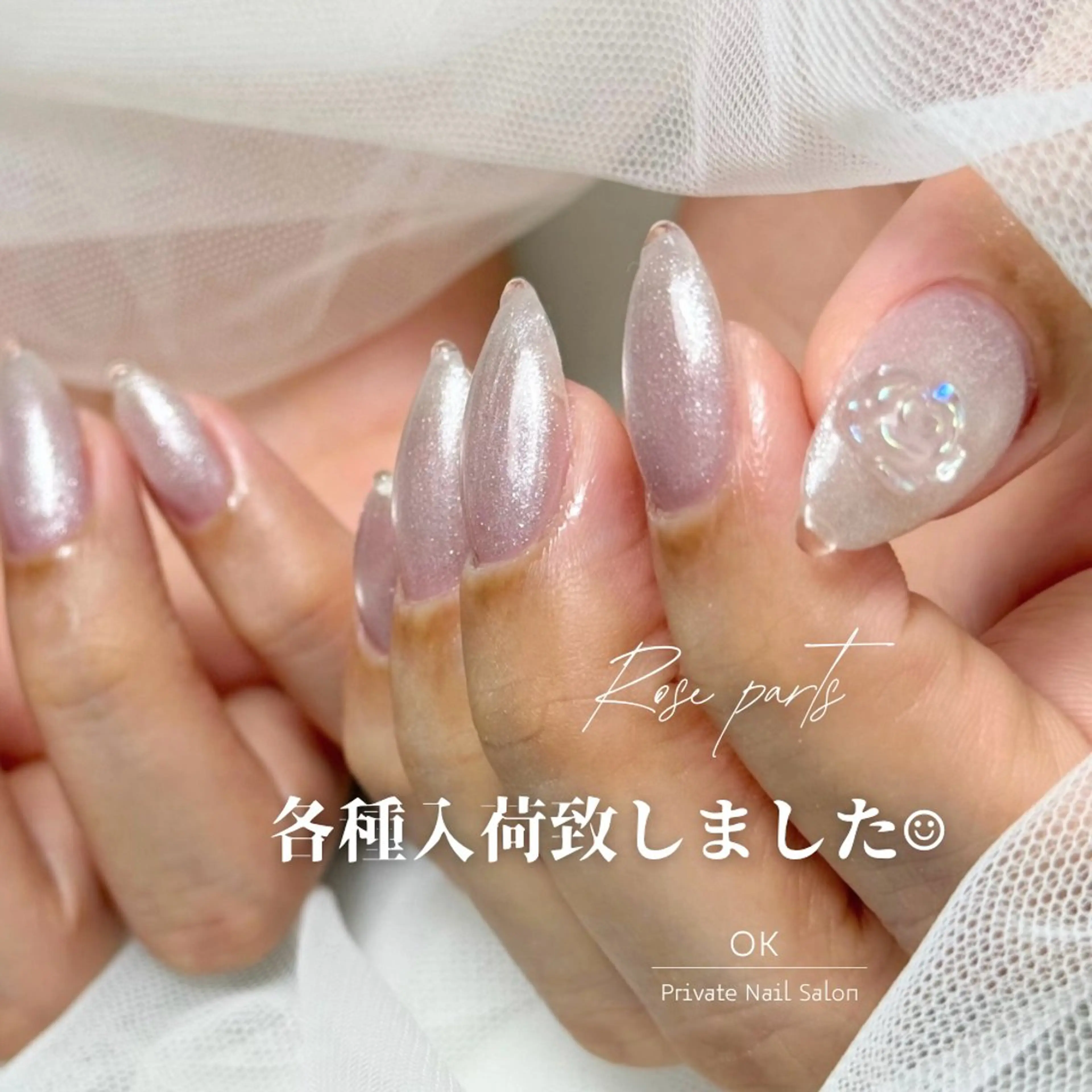 ネイル Private Nail Salon OK所属・FUKA ♡のネイルデザイン
