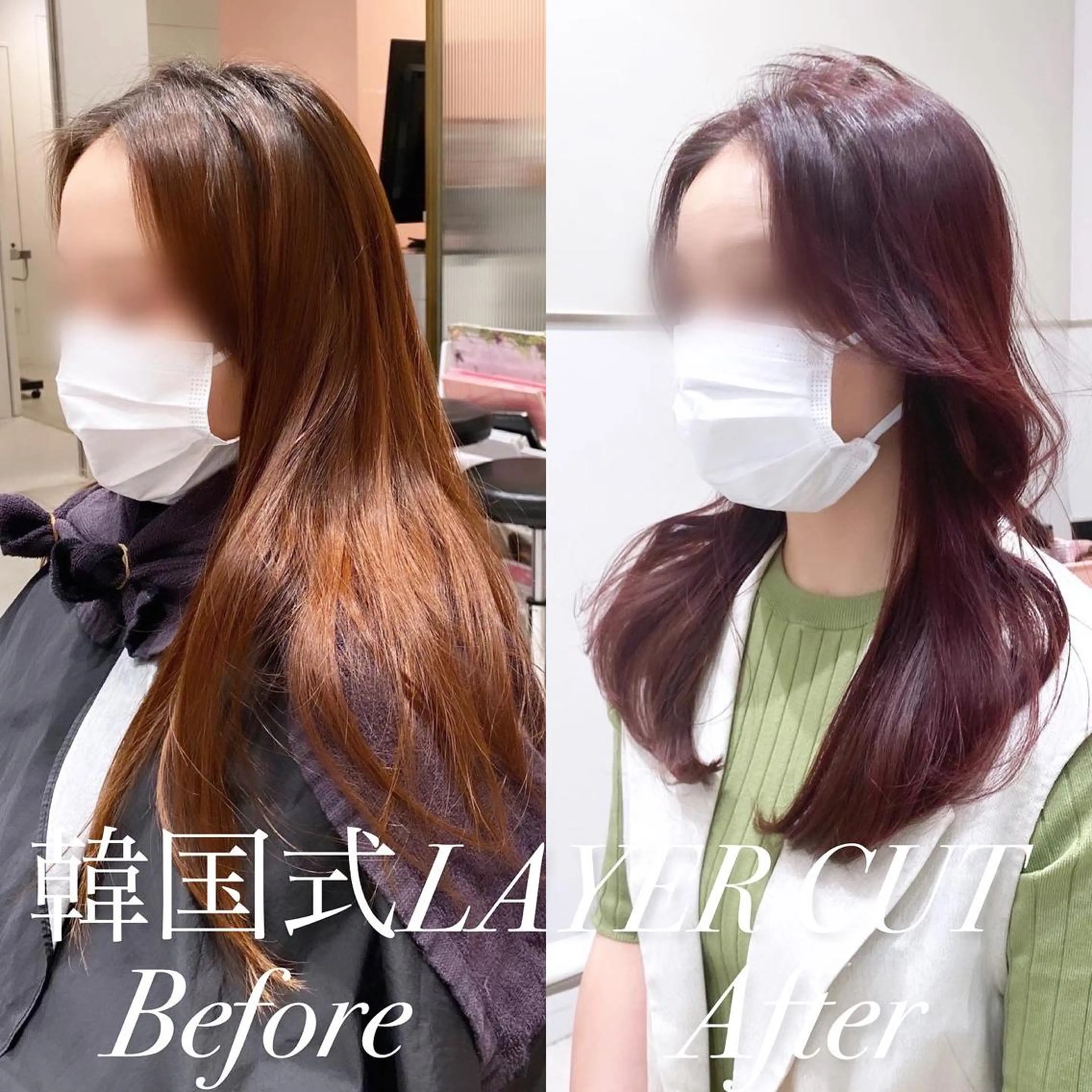 セミロング 韓国風ヘア レイヤーカット カット ヘアカラー トリートメント 韓国くびれレイヤー 🇰🇷はづきのヘアスタイル