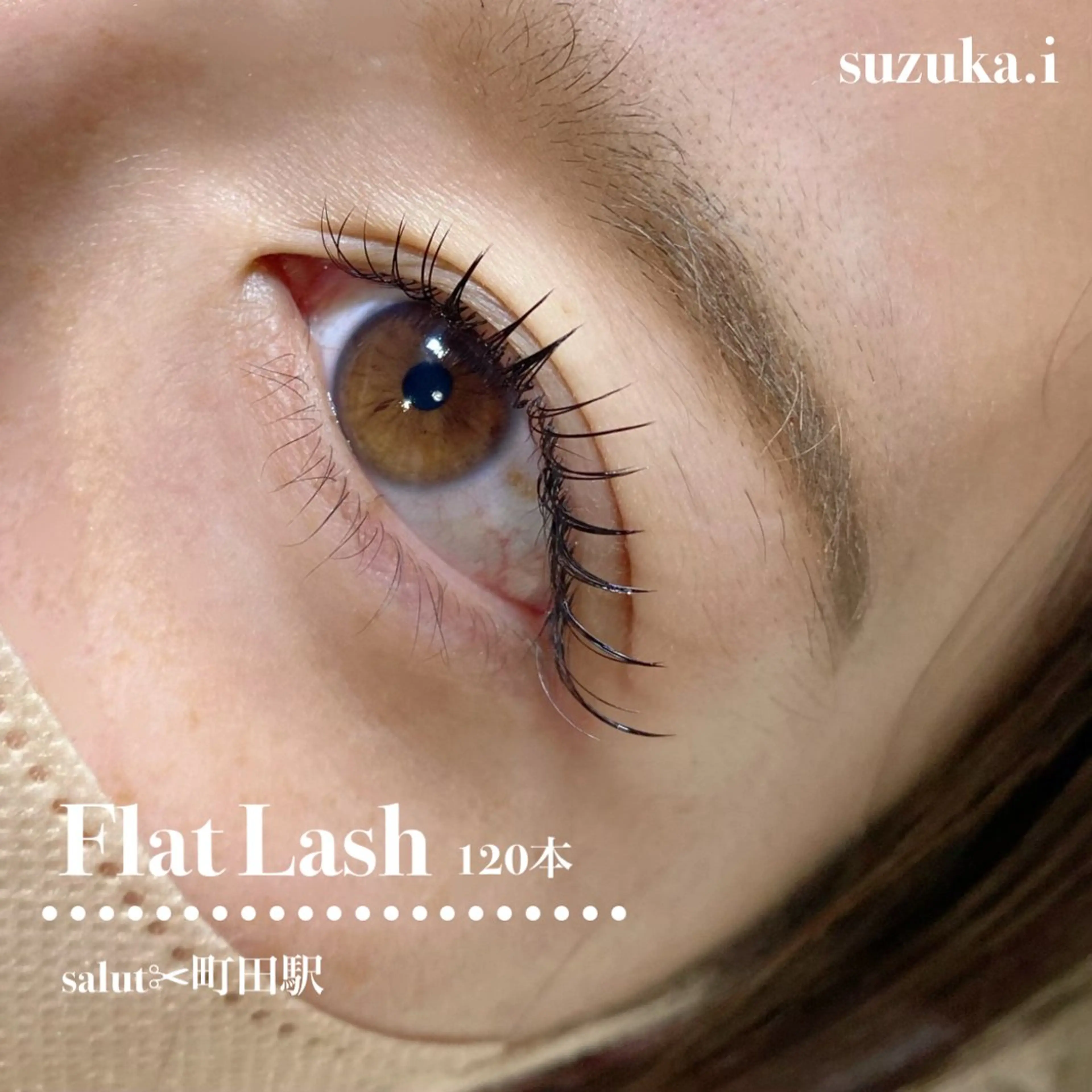 マツエク・マツパ フラットラッシュ マツエク 池上 涼佳のマツエク・マツパデザイン