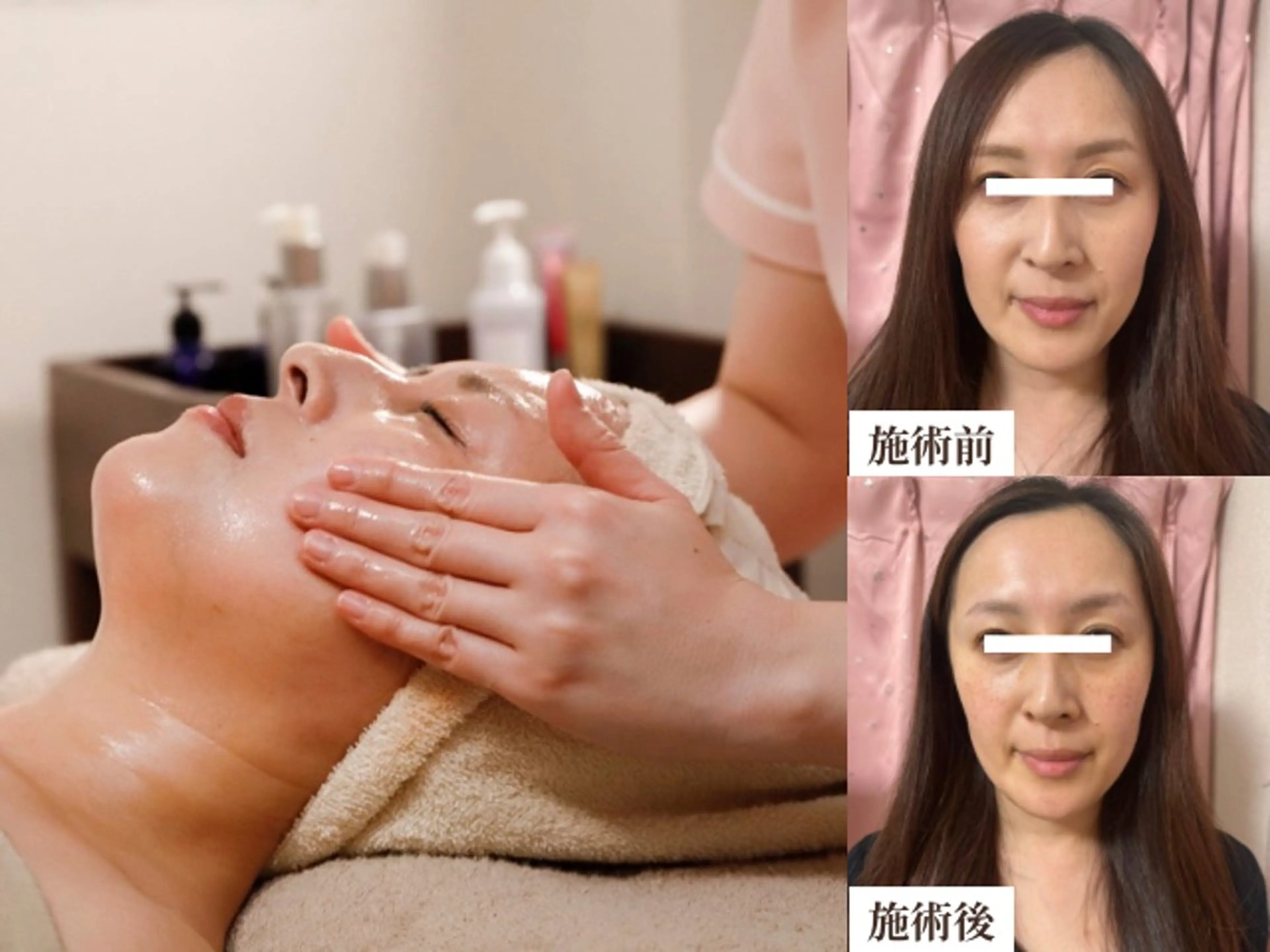 【たるまない私になる】秋のハリツヤ小顔&フェイシャル90分¥13200→¥9800の写真