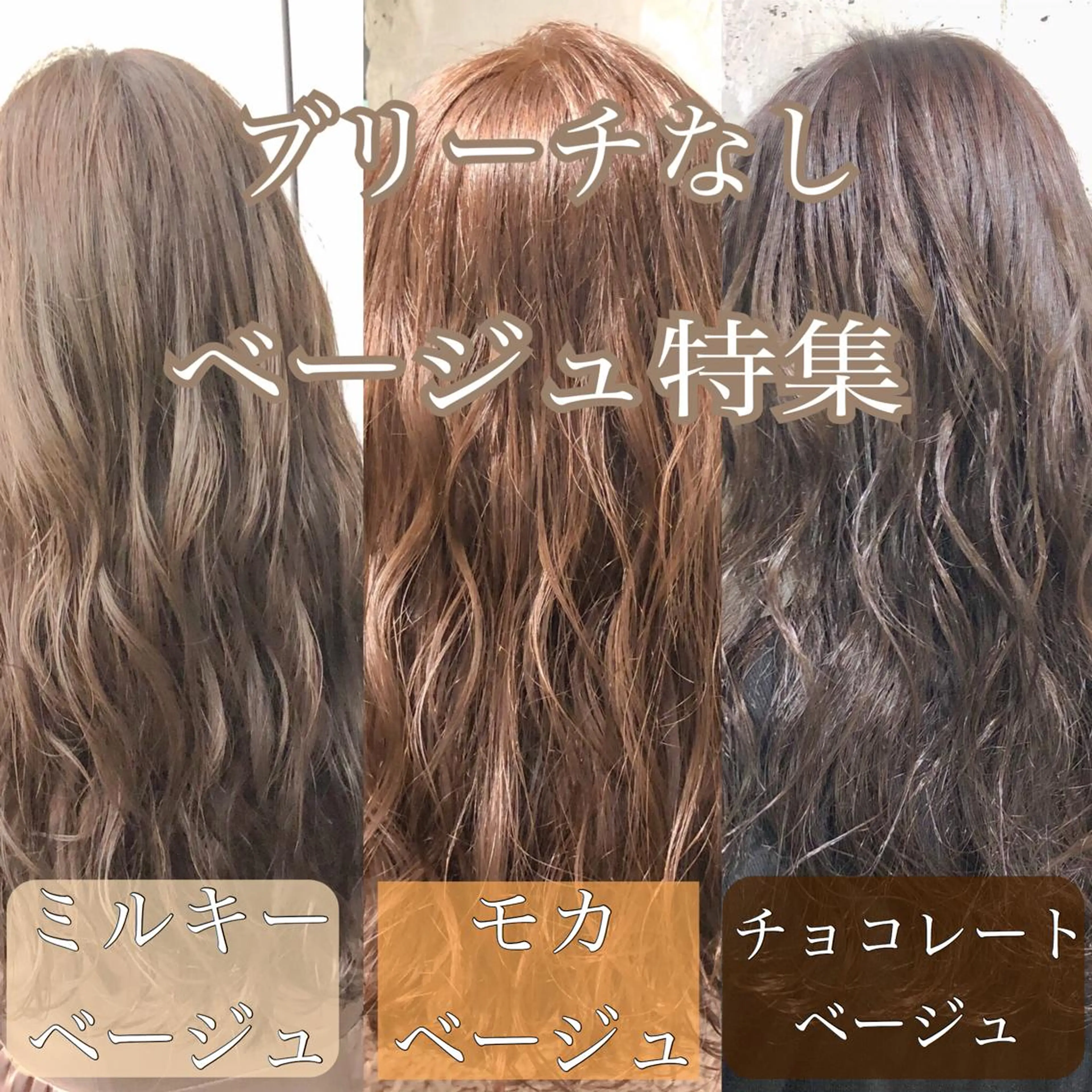 カラー ヘアカラー 🔷似合わせのプロ KUMA🔷のヘアスタイル