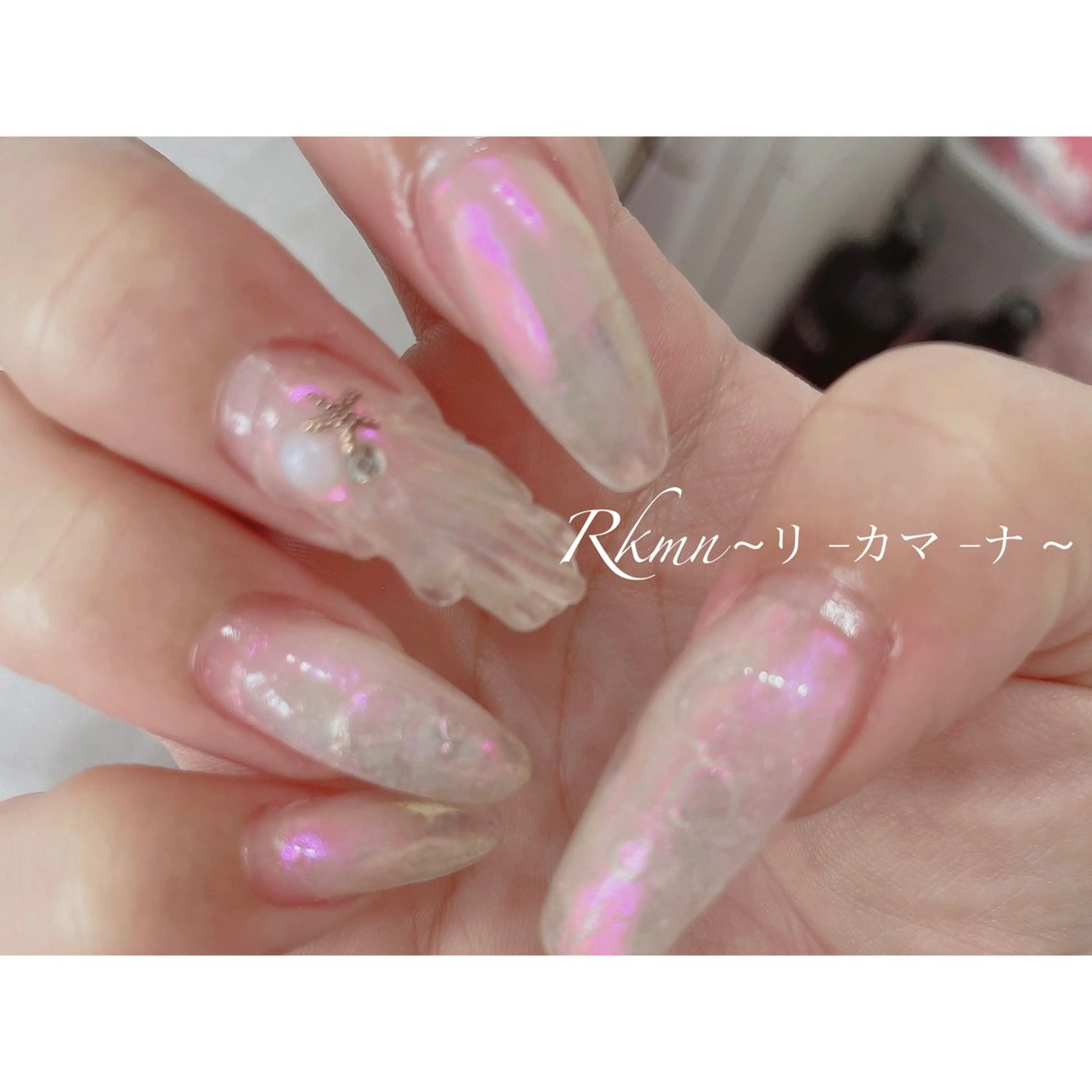 ネイル アートネイル オーロラネイル 春ネイル ハンドネイル フットネイル ハンドケア Rkmn ~リ-カマ-ナ~のネイルデザイン