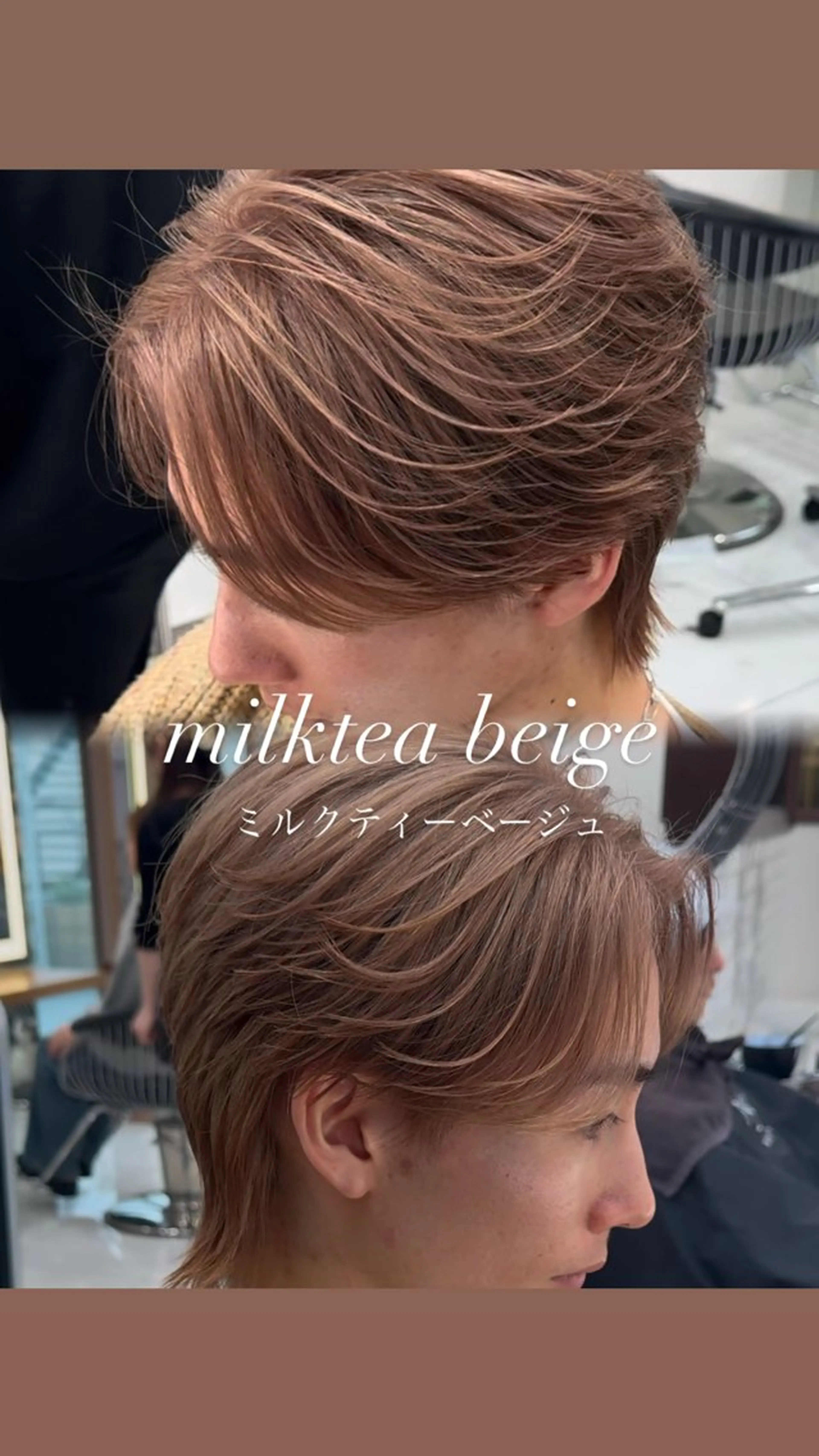 カラー メンズ miyu'somotesando所属・菅野 心悠/メンズヘアのヘアスタイル