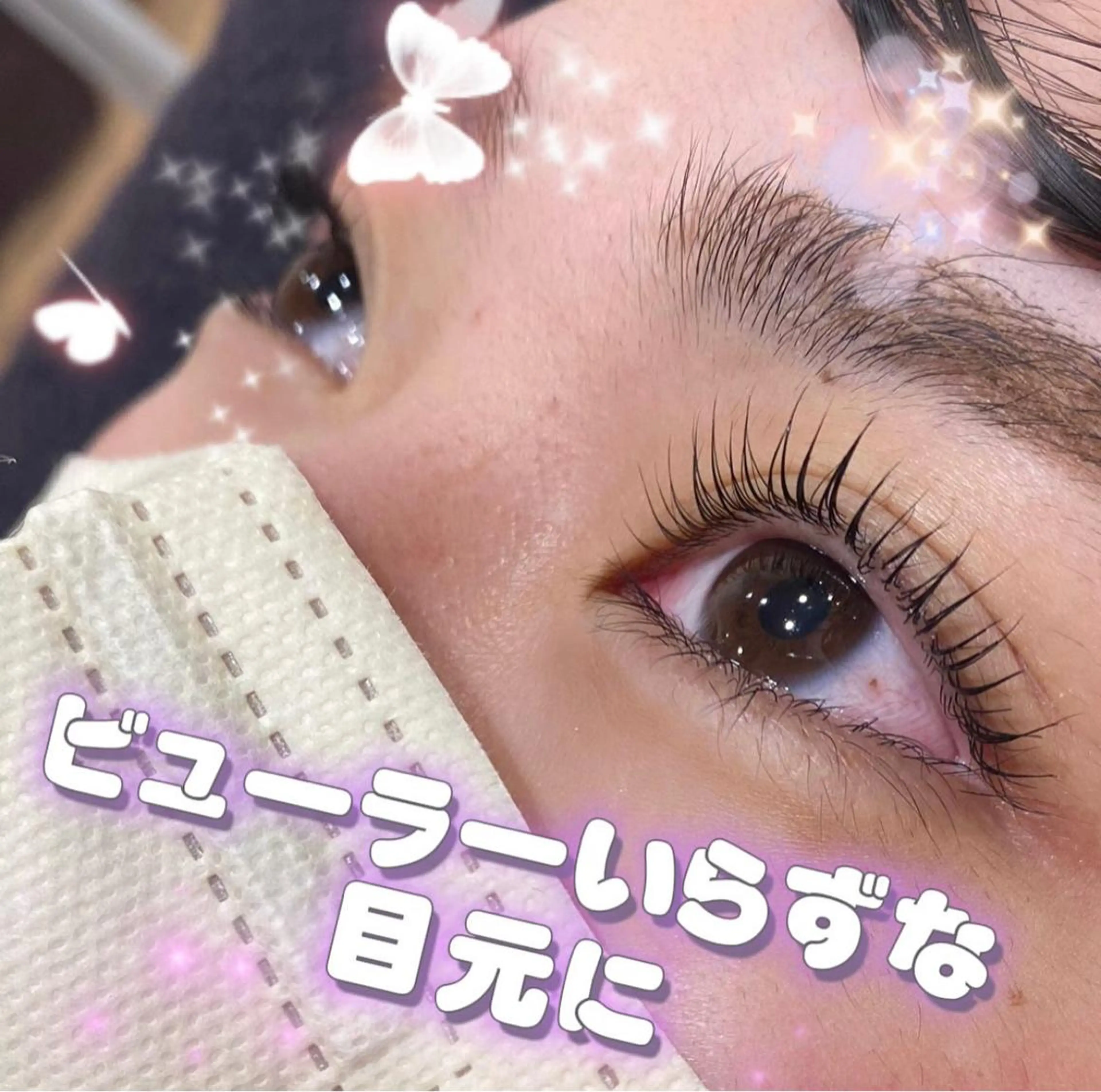 マツエク・マツパ マツパ 超透明感カラー🦋韓 国羽エクステ🪽🫧のヘアスタイル