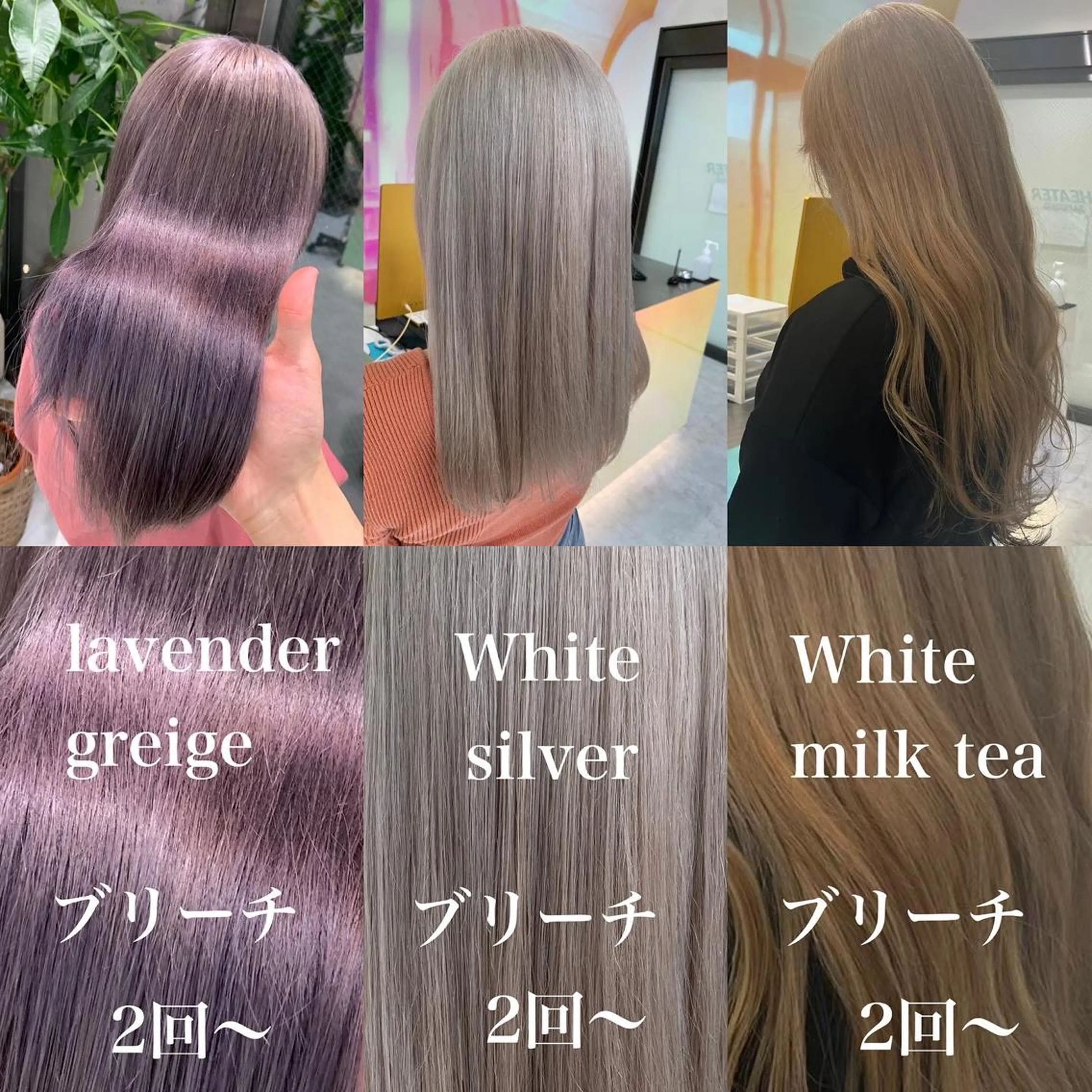 セミロング カラー ヘアカラー トリートメント ヘッドスパ ヘアセット 🎨ブリーチ職人 店長Takaya🎨のヘアスタイル