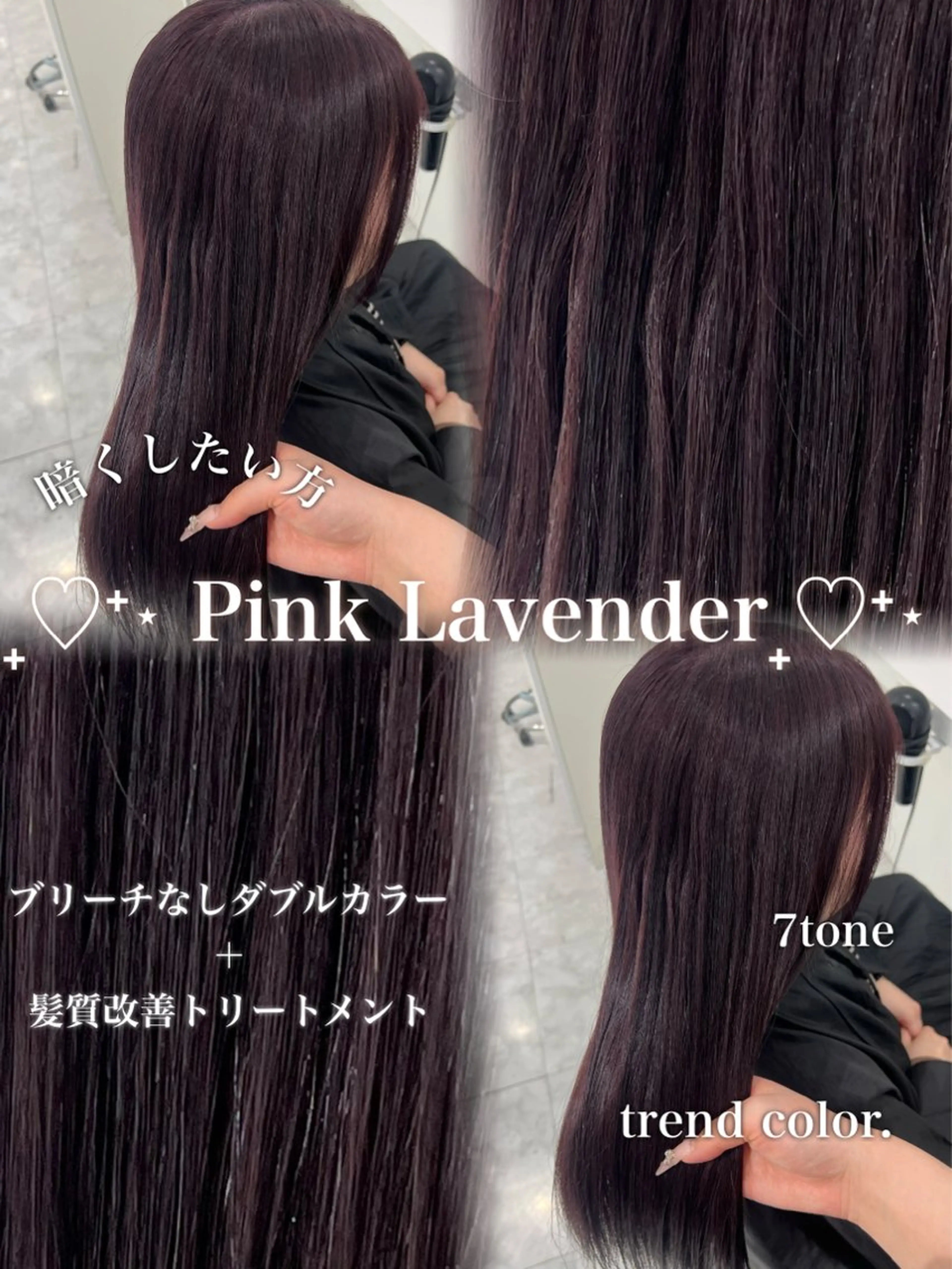 ロング カラー ダブルカラー トリートメント ヘアカラー トリートメント ブリーチなし特化 美容師💖SAE💖のヘアスタイル