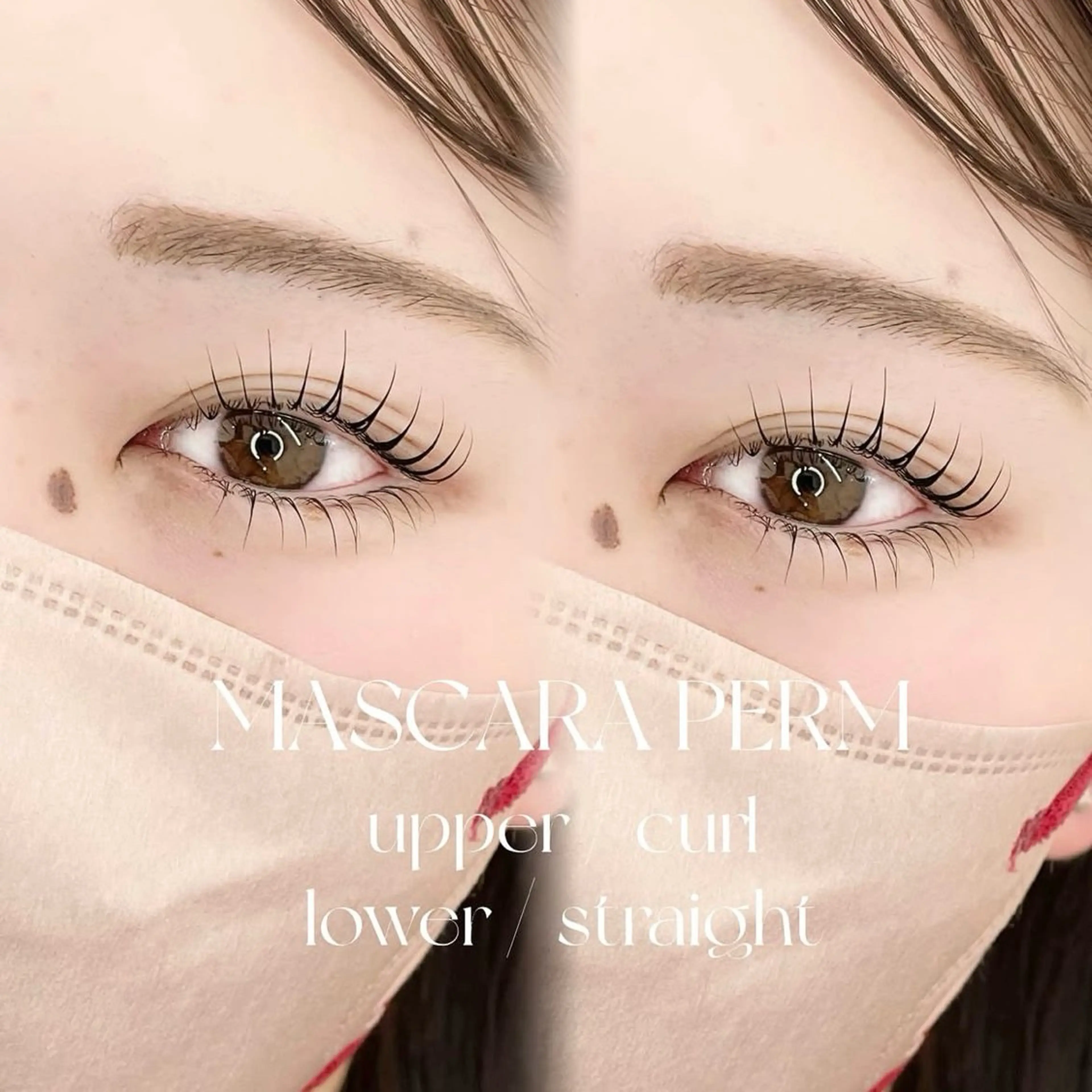 マツエク・マツパ 下まつげエクステ マツパ lazo MIYOのマツエク・マツパデザイン