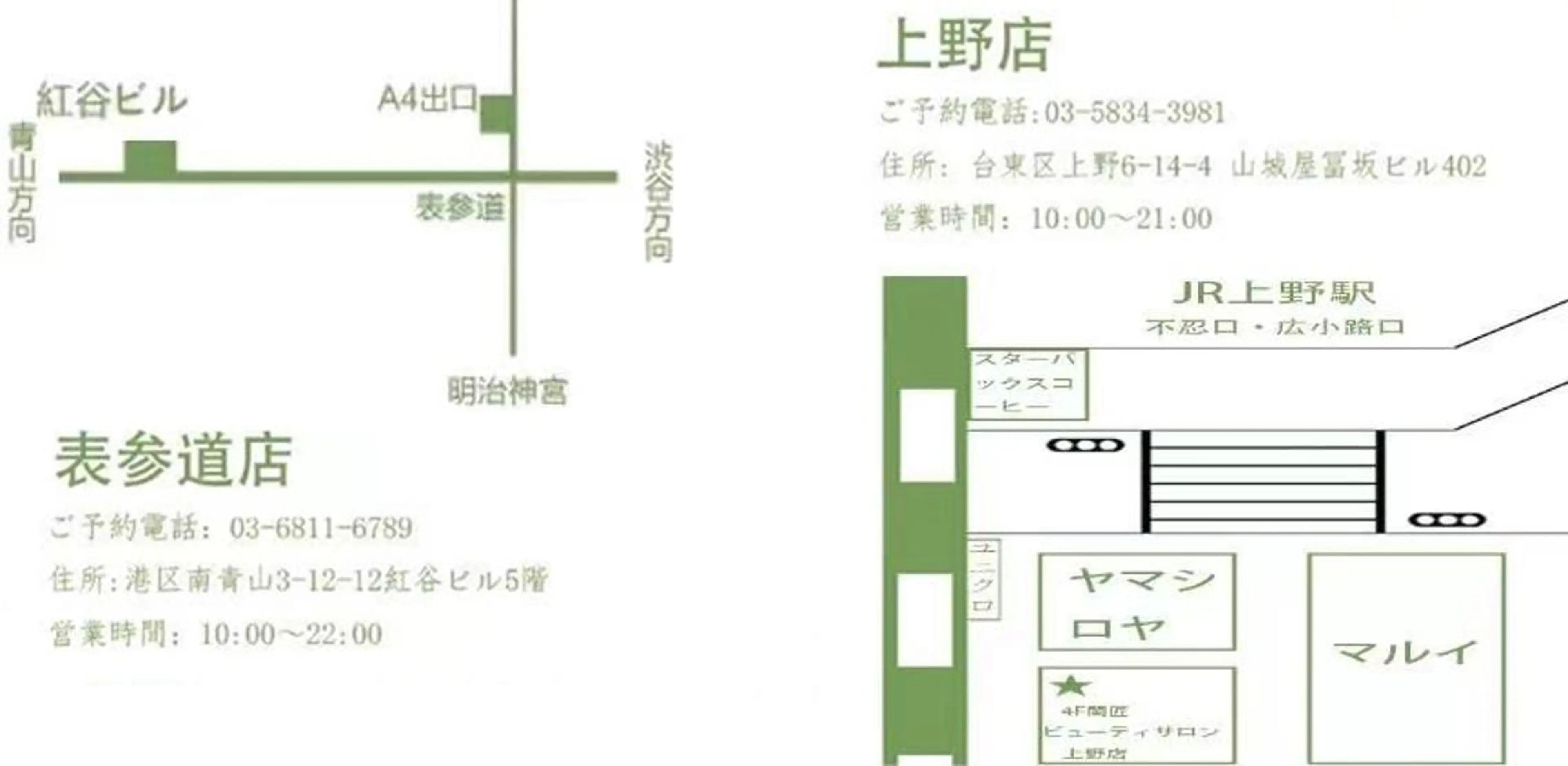 閨匠 上野店のネイルデザイン