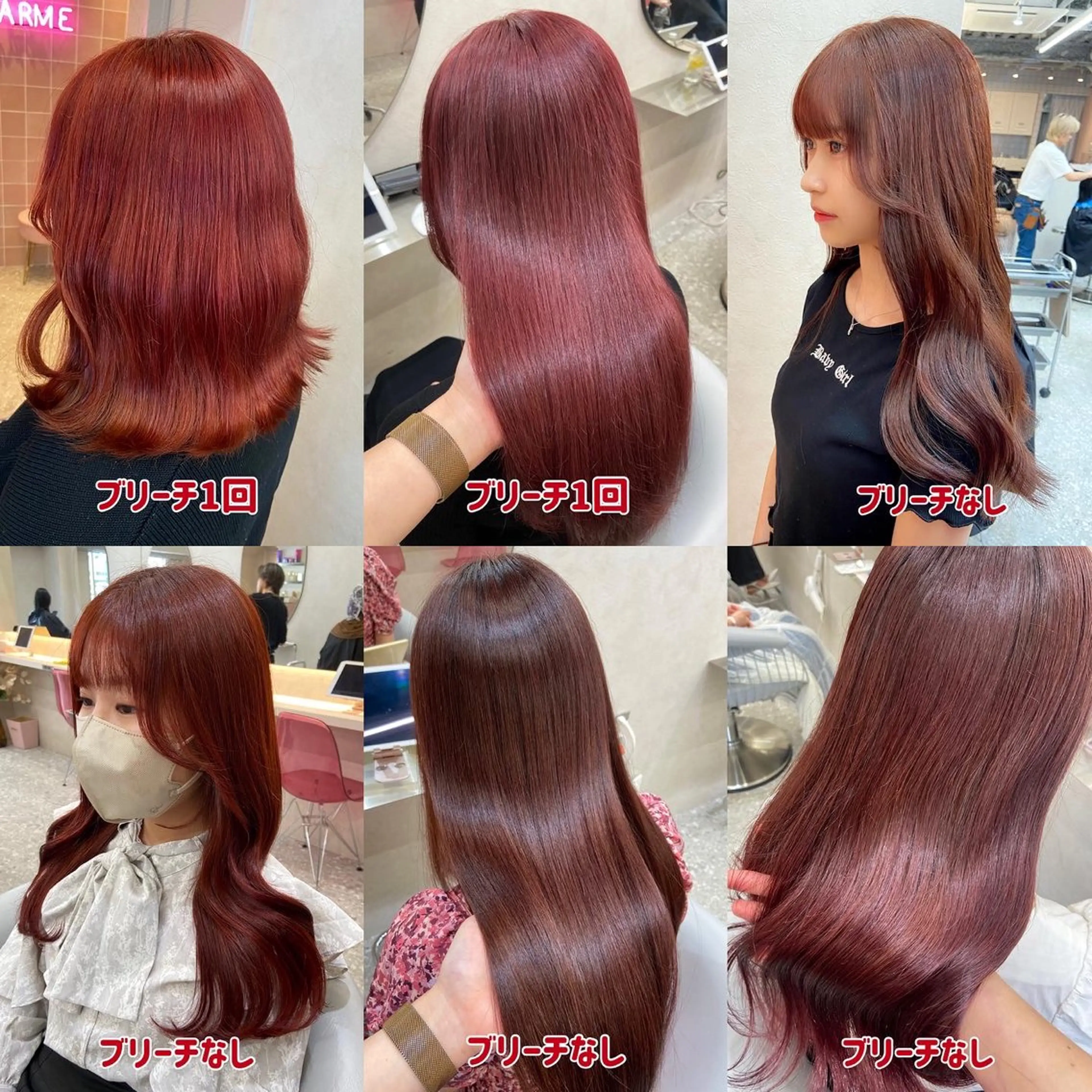 ロング カラー レッドカラー 韓国風ヘア カット ヘアカラー トリートメント 新宿/韓国ヘア 中明度カラー/かやのヘアスタイル