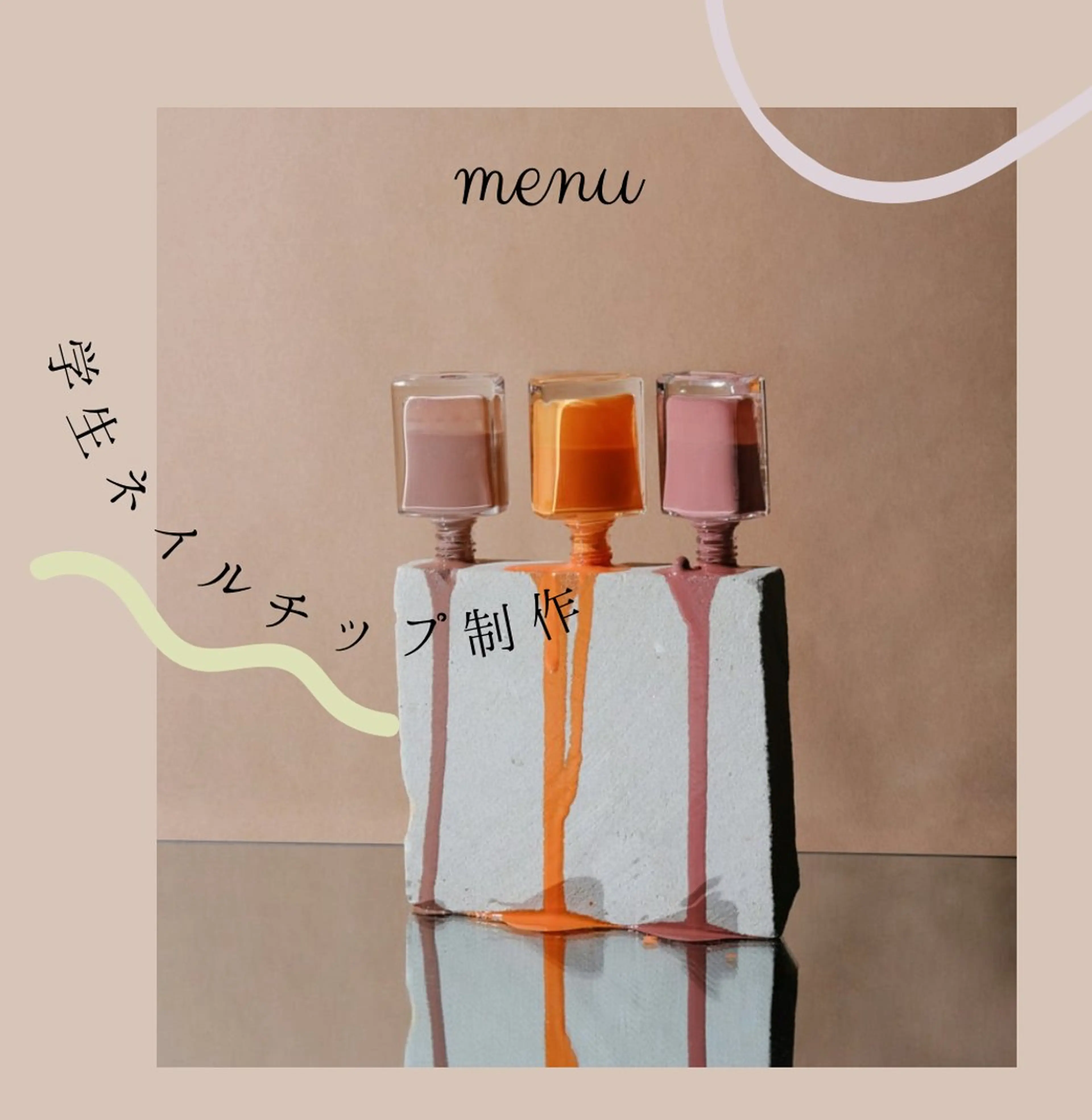 ネイル Atelier Couleur所属・Atelier Couleur東川口のネイルデザイン