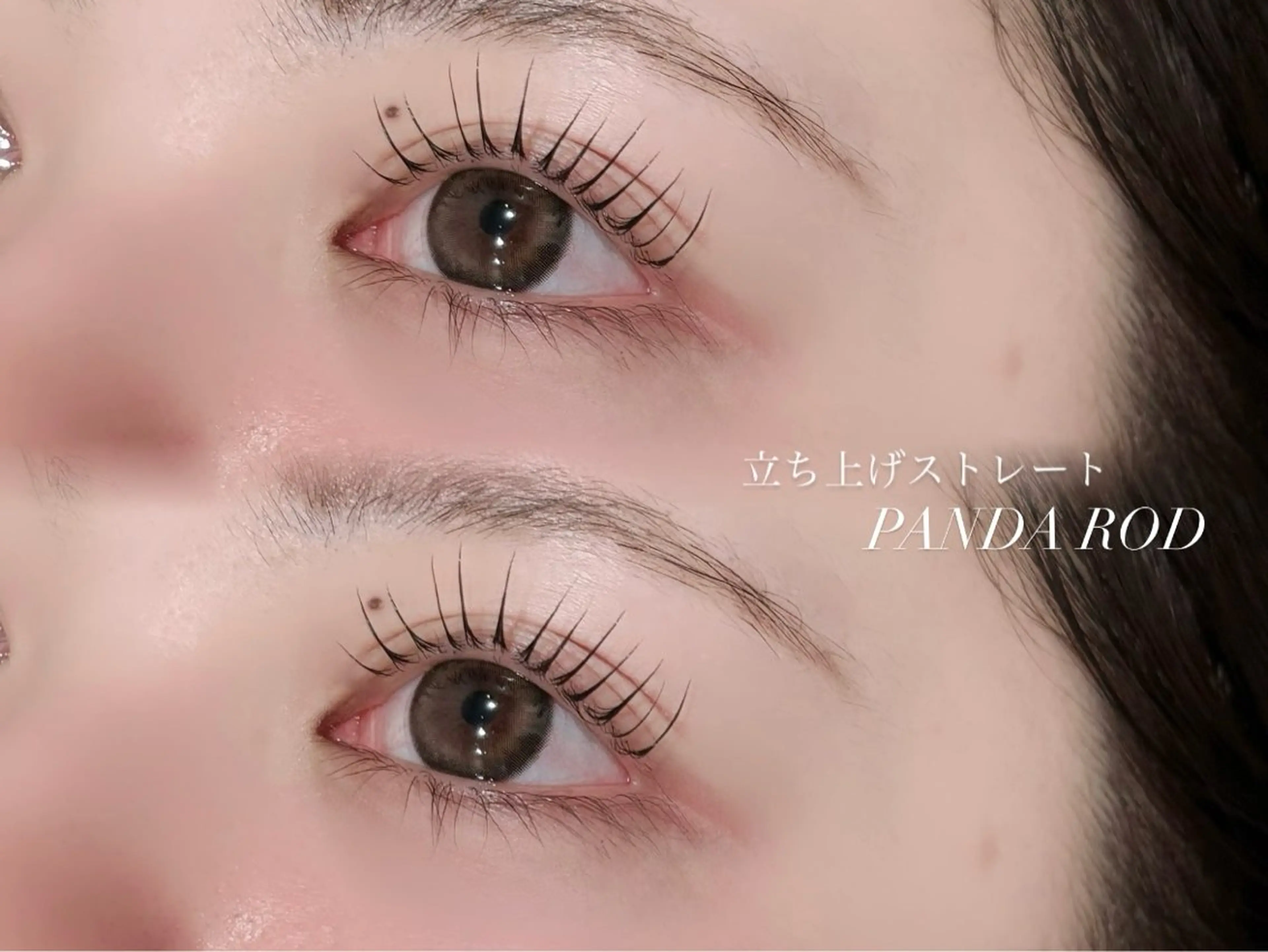 マツエク・マツパ マツパ saya｜エクステ ｜アンドヘルシーのマツエク・マツパデザイン