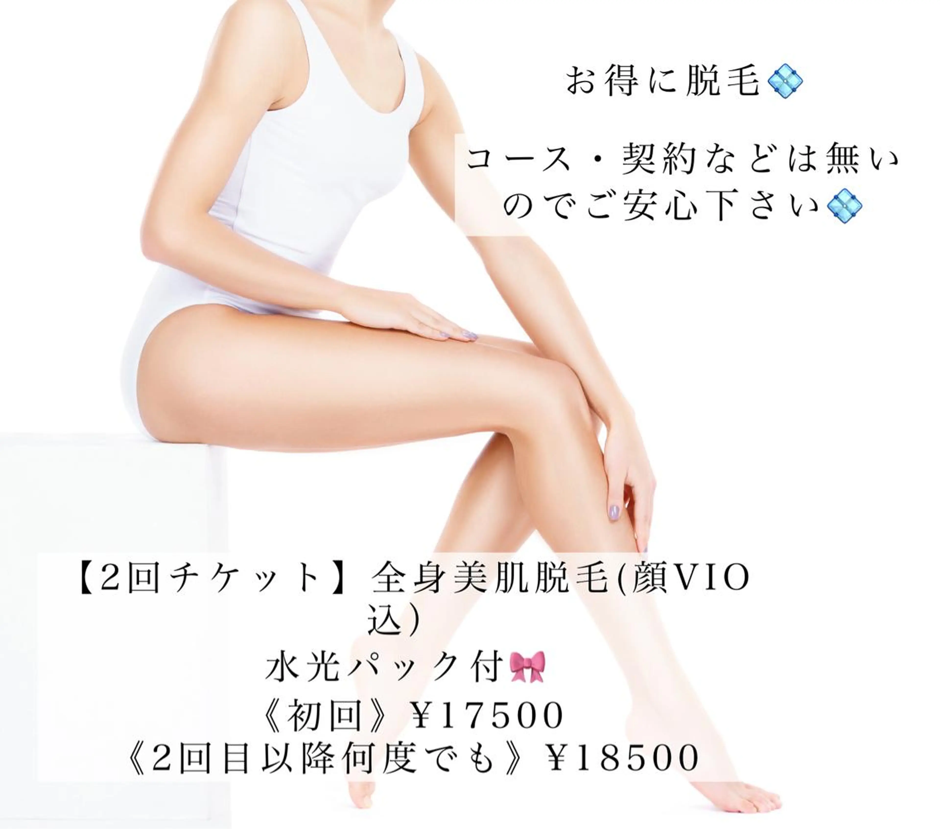 セミロング カラー パーマ ヘアアレンジ メンズ キッズ ネイル マツエク・マツパ Chloe-クロエ- 脱毛/フェイシャルのエステ・リラクイメージ